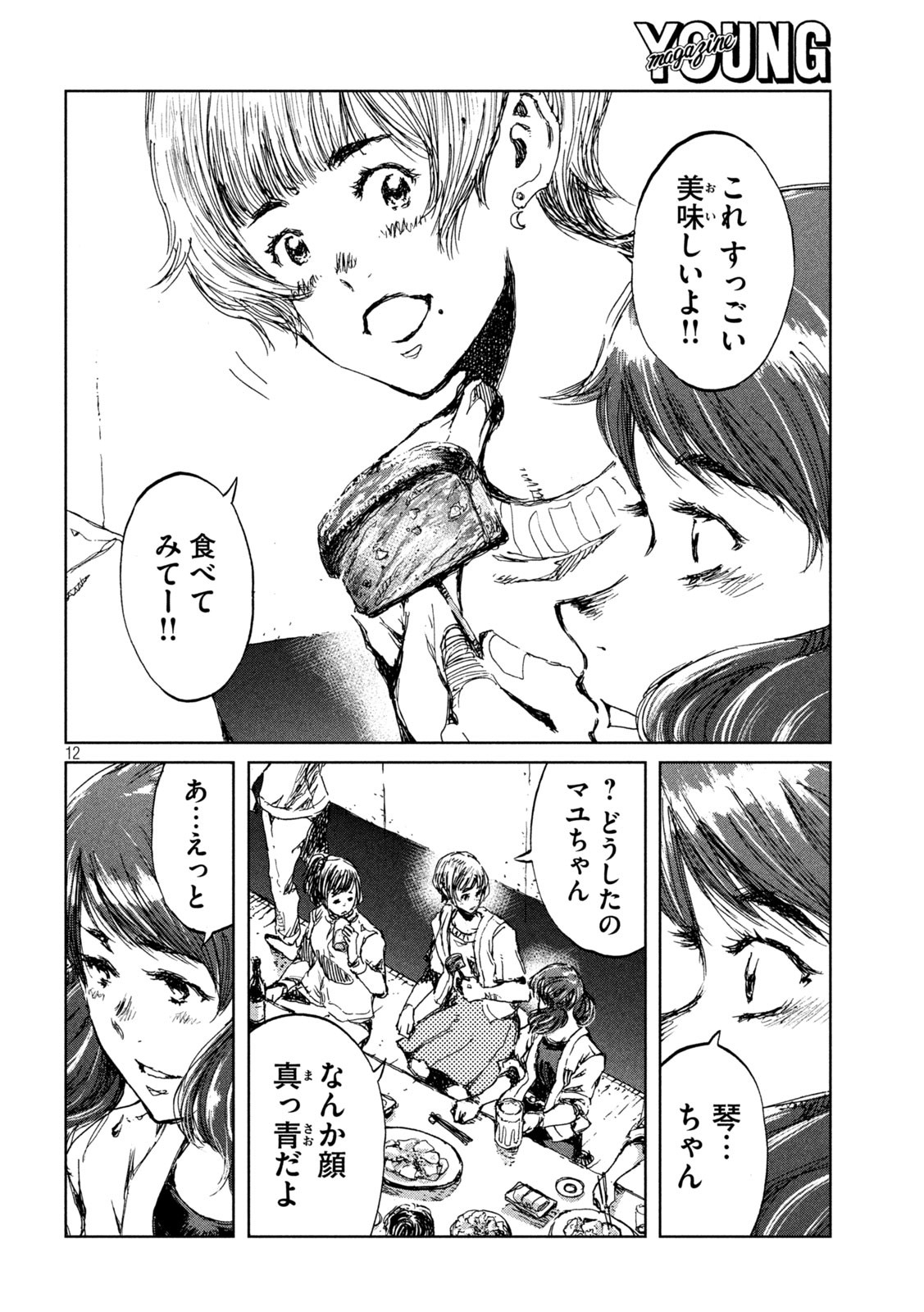 12