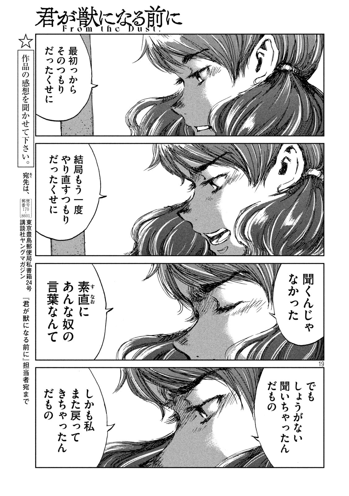 19