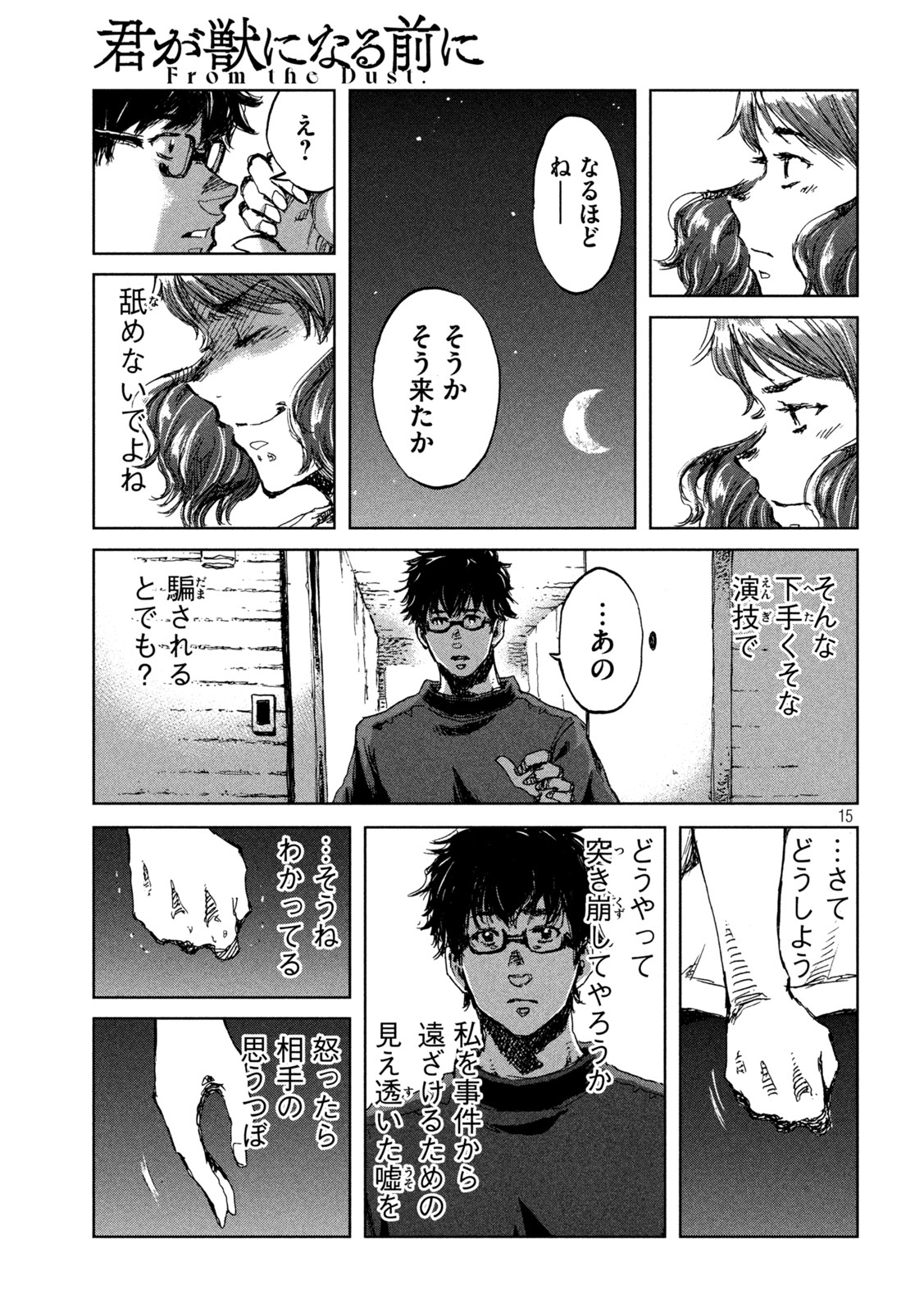 15