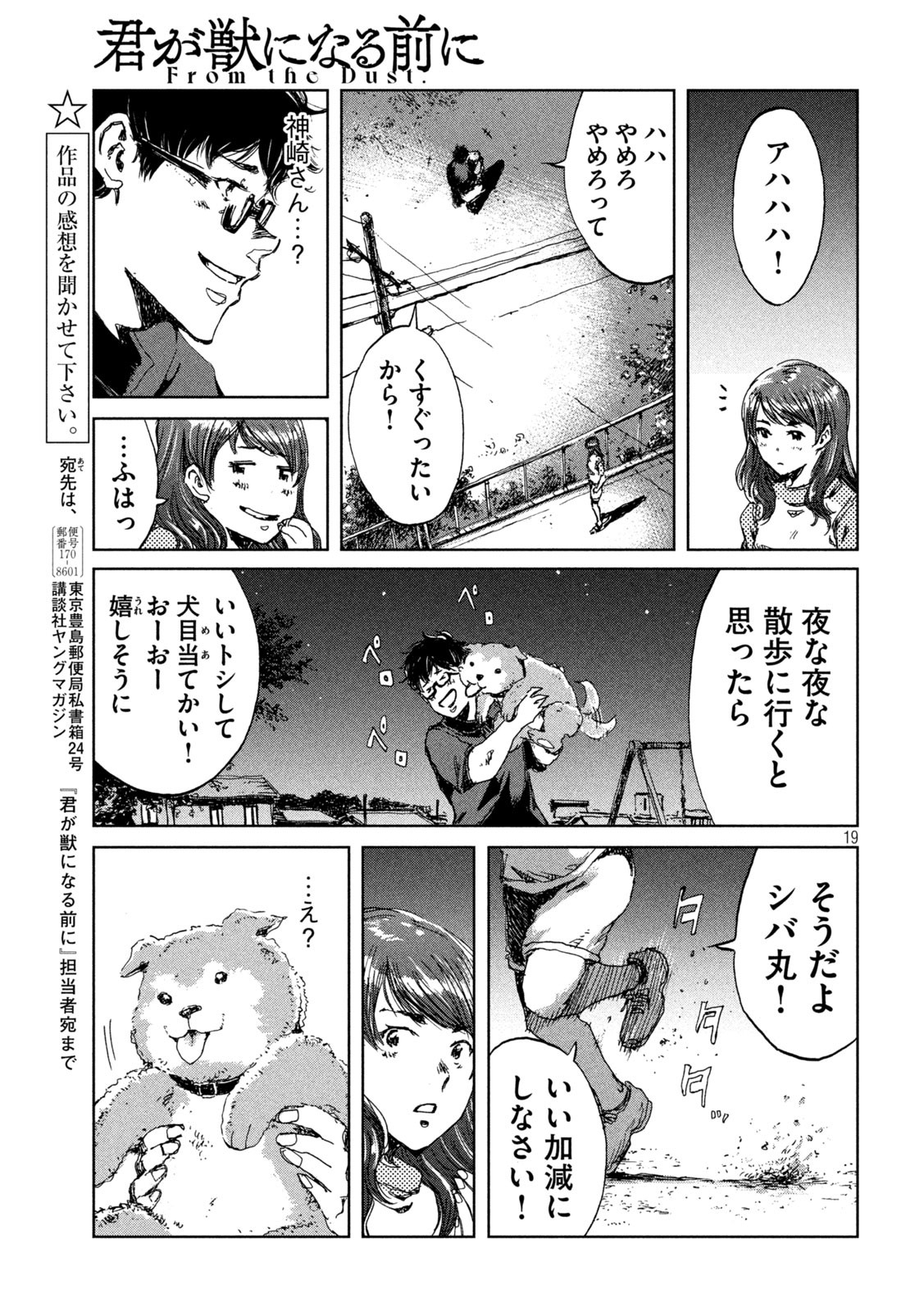 19