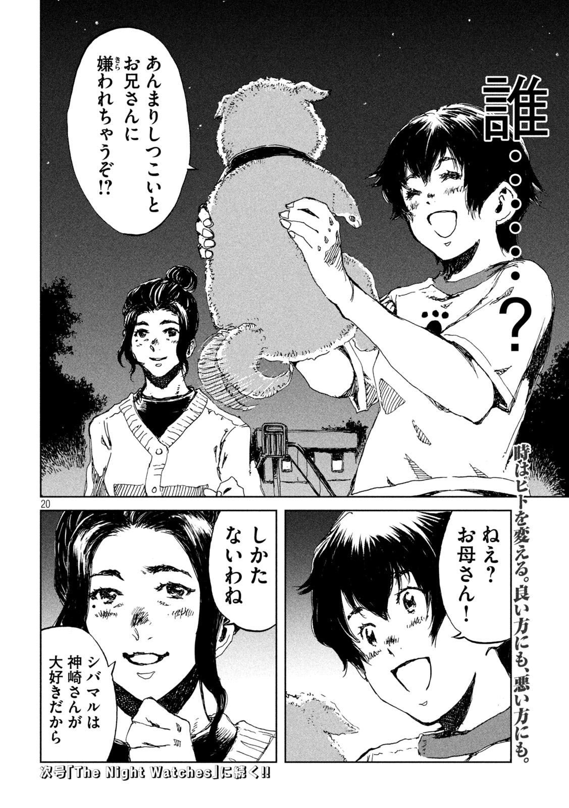 20