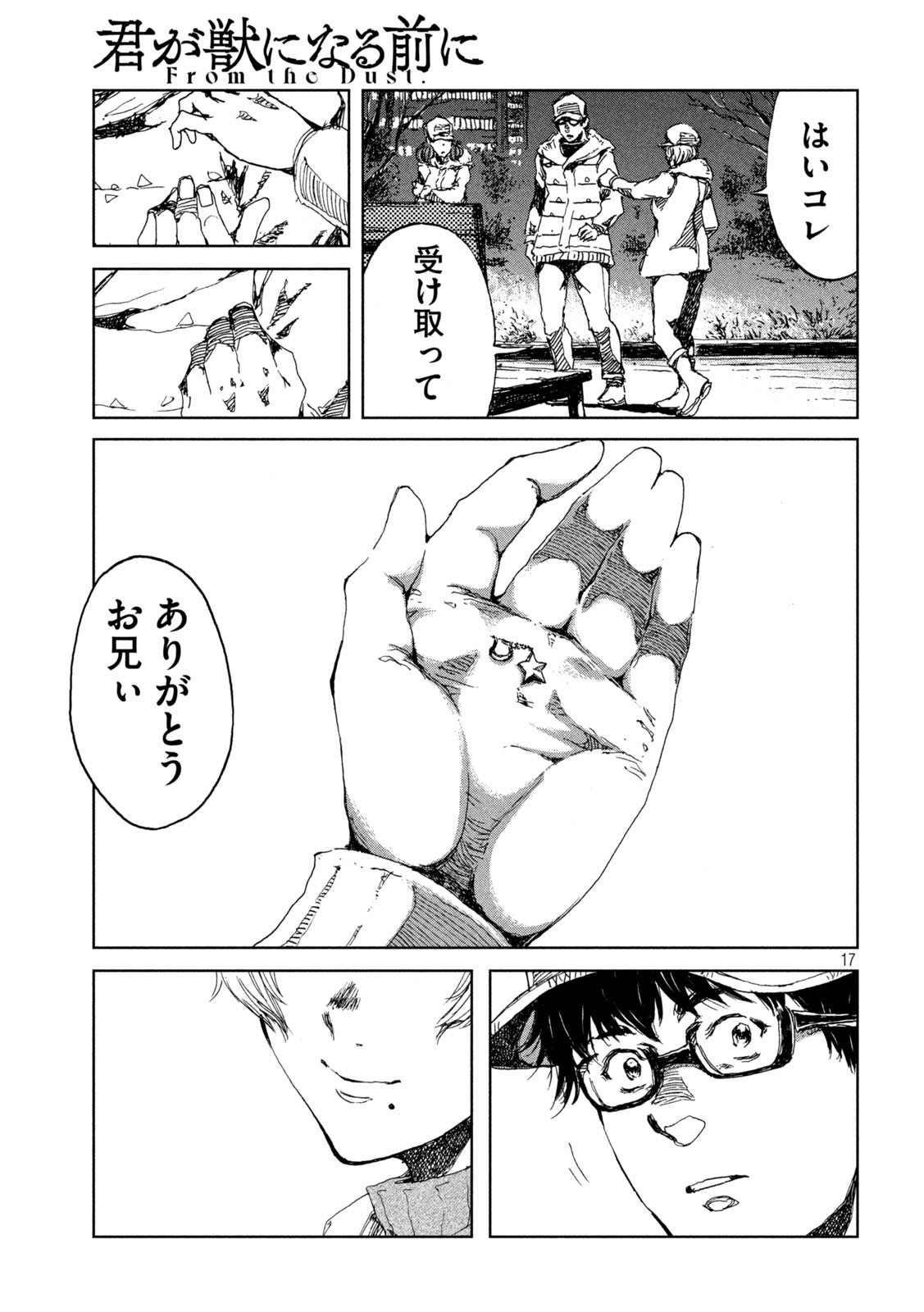 17
