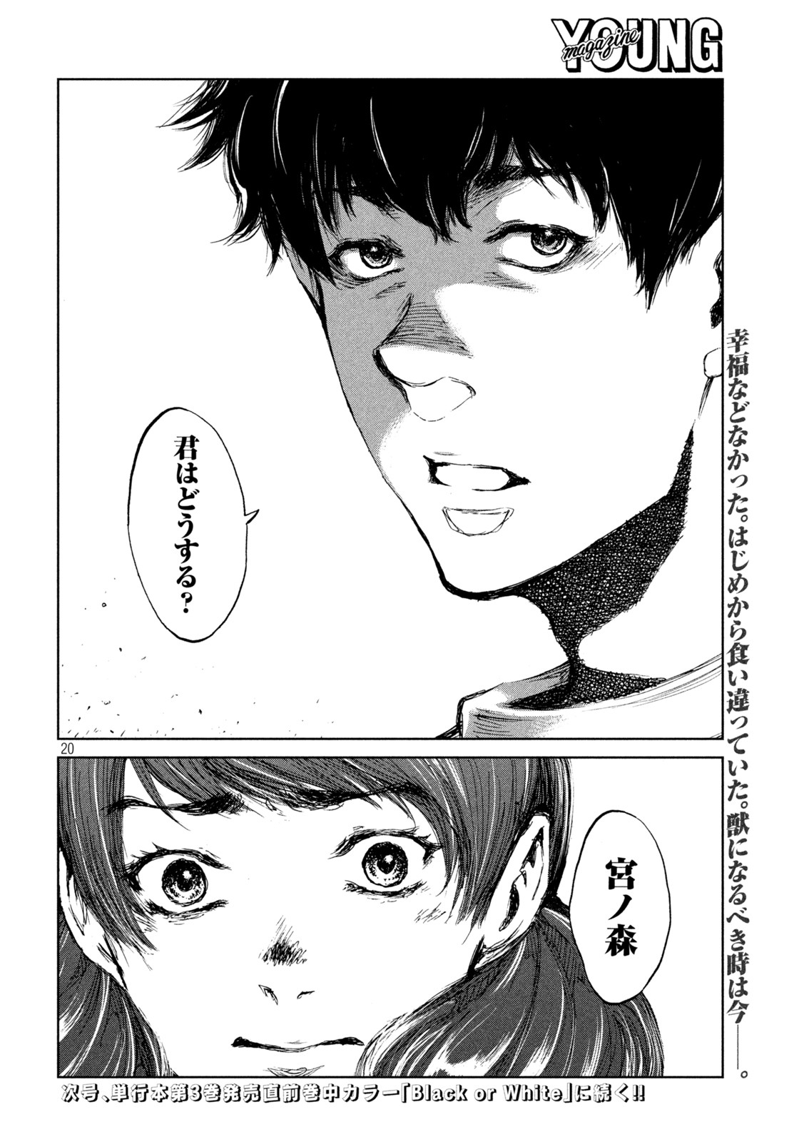 20