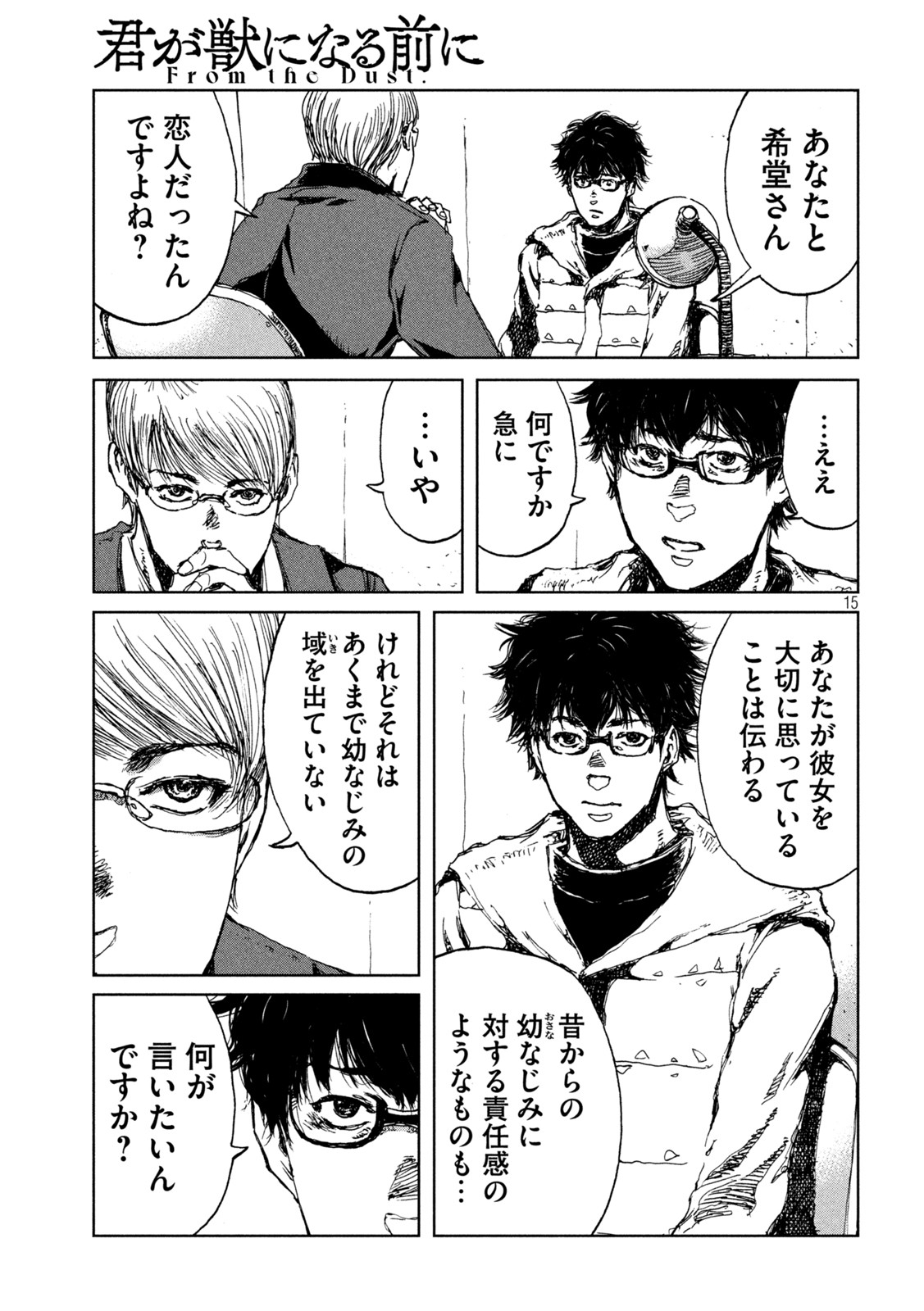 15