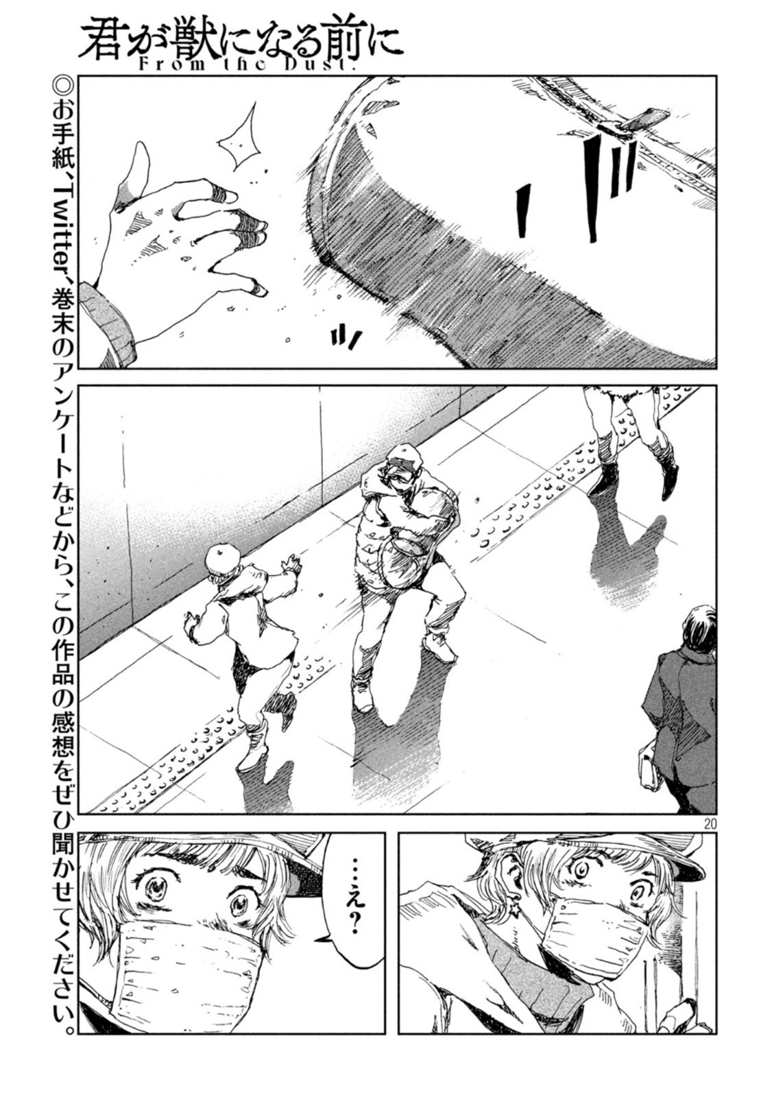 20