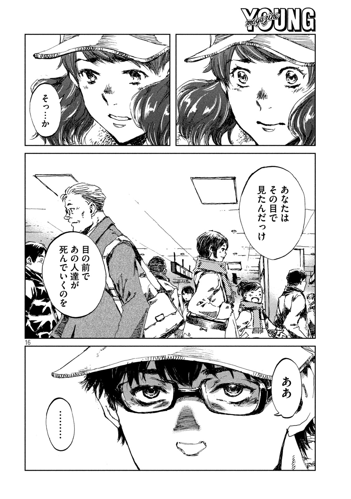 16