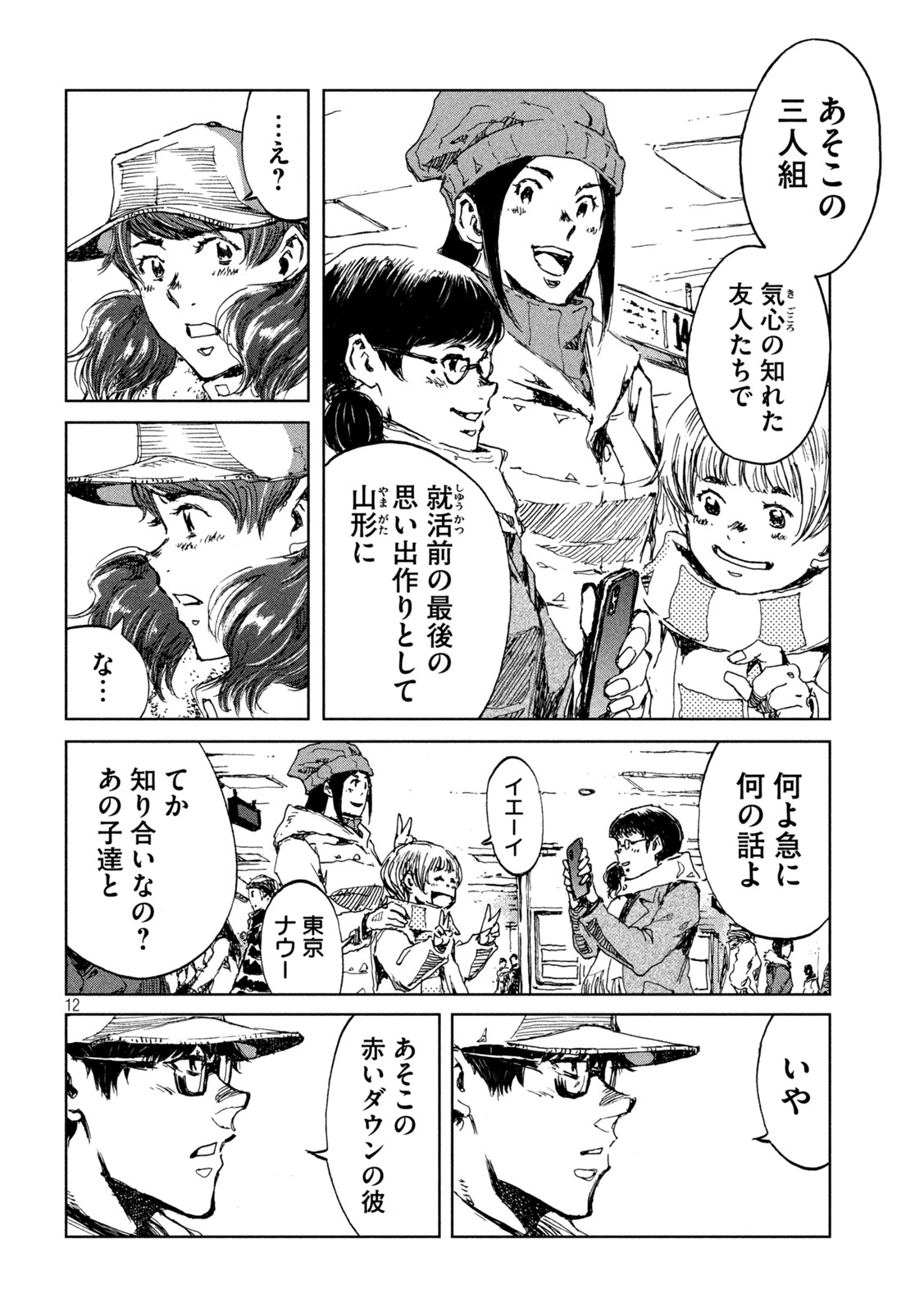 12