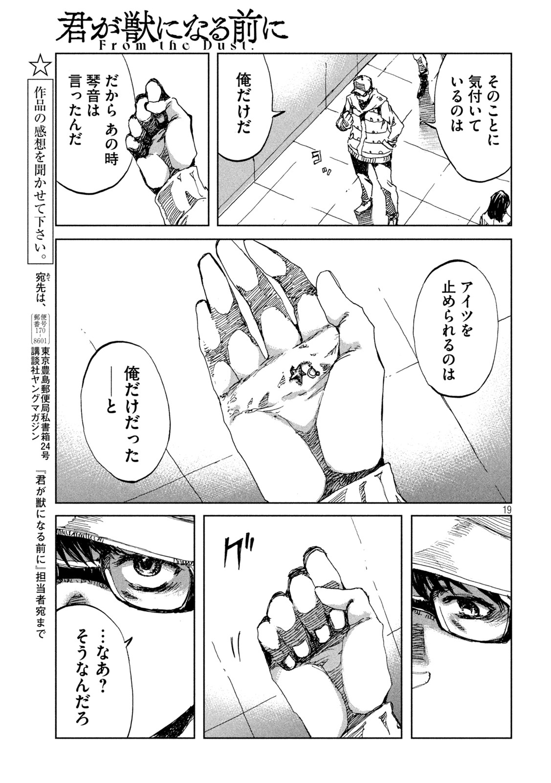 19