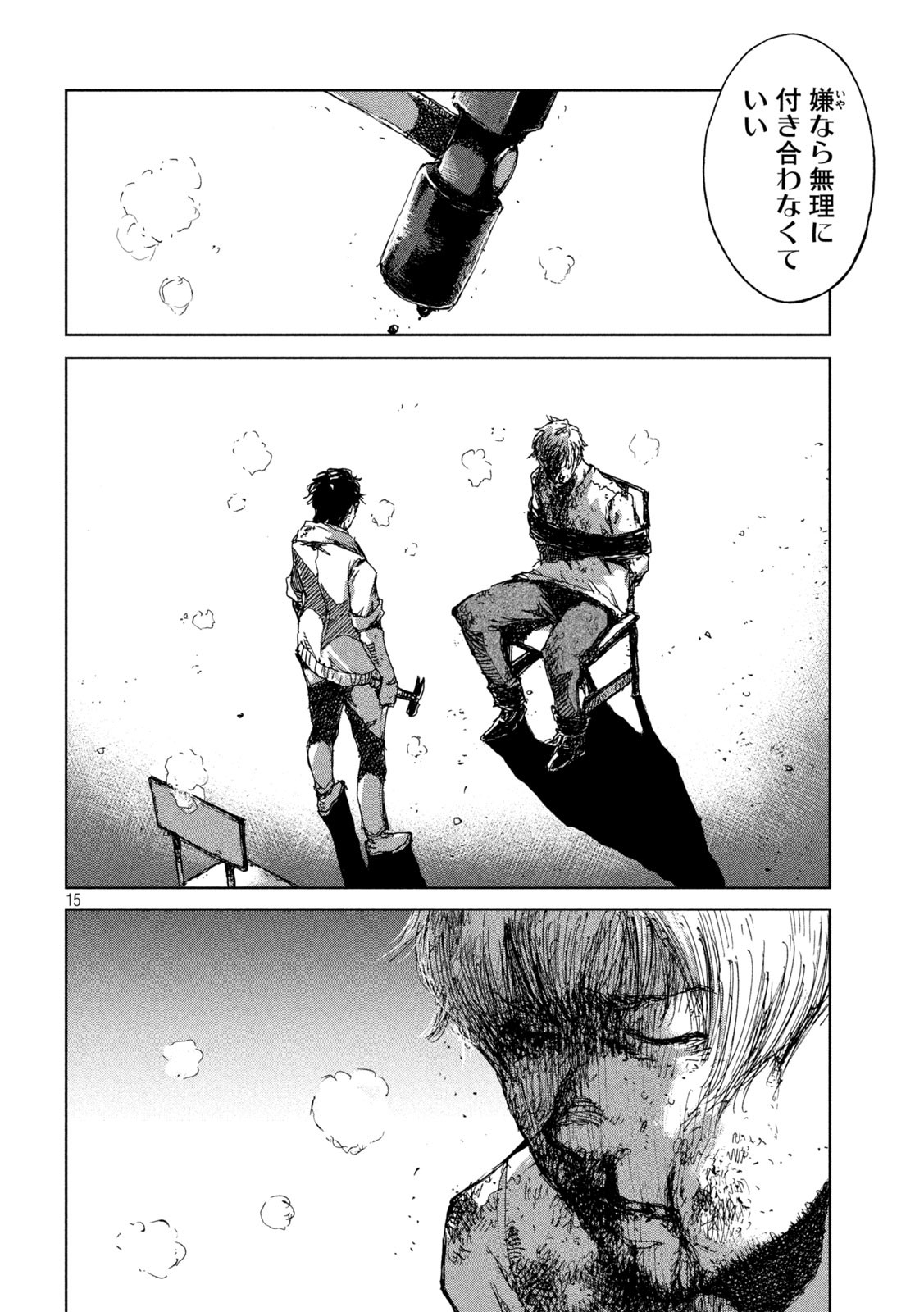 15