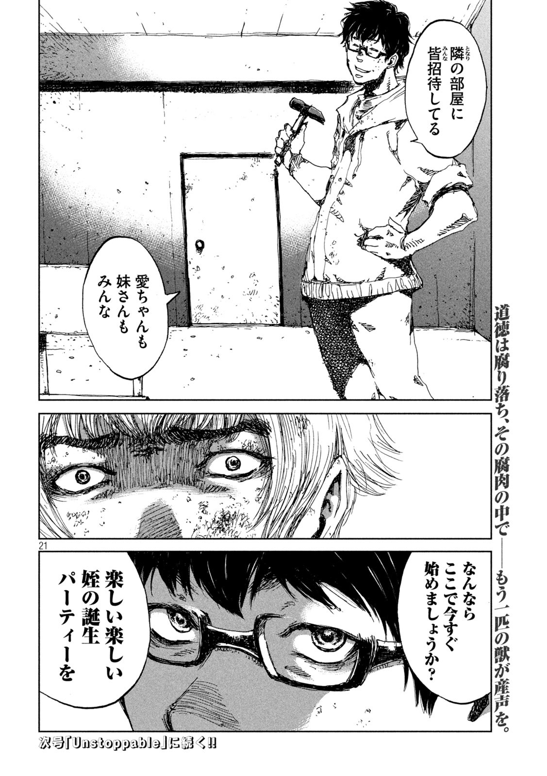 21