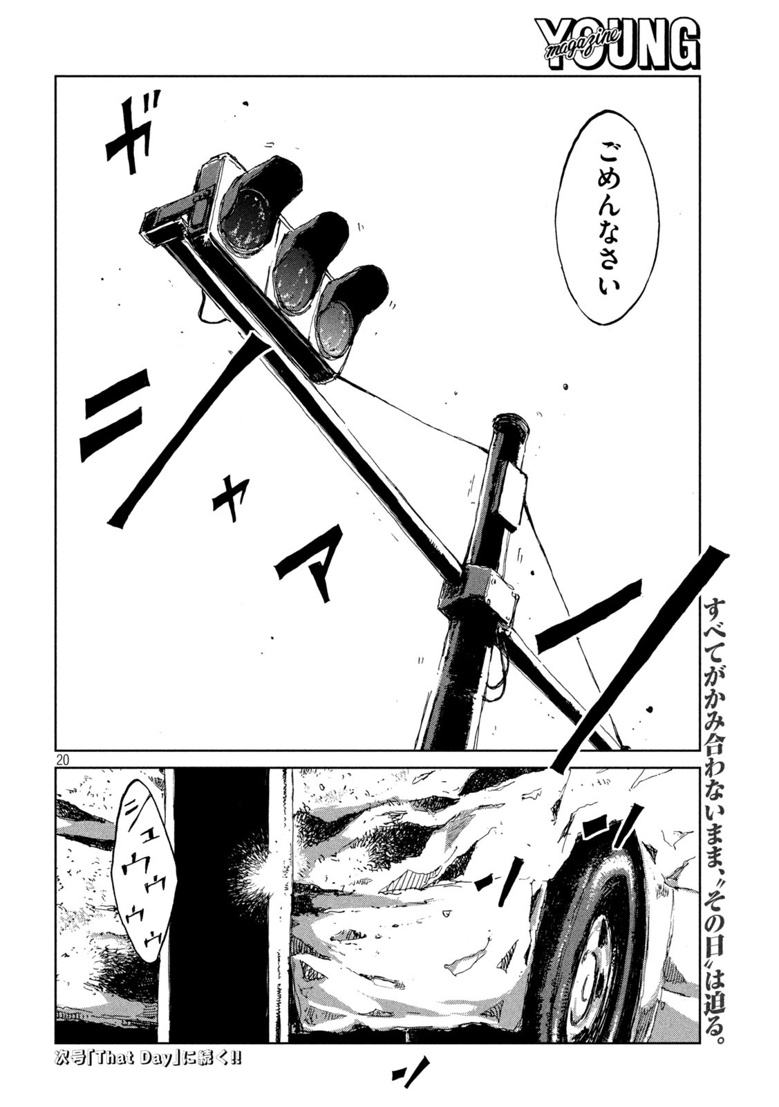 20
