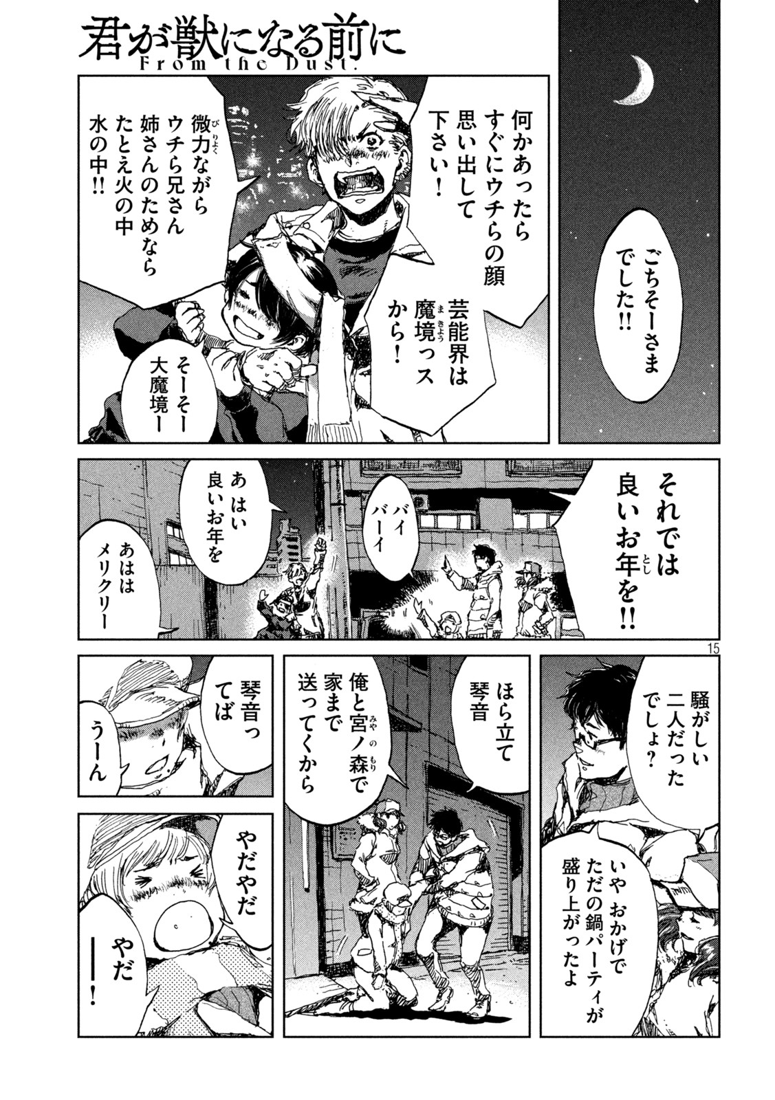 15