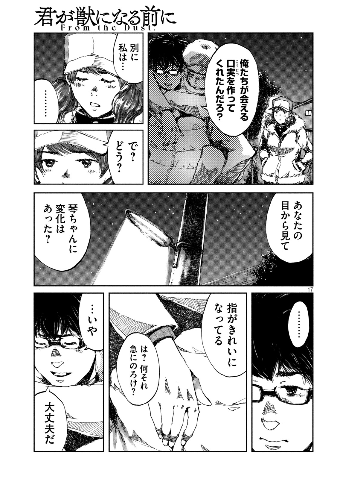 17