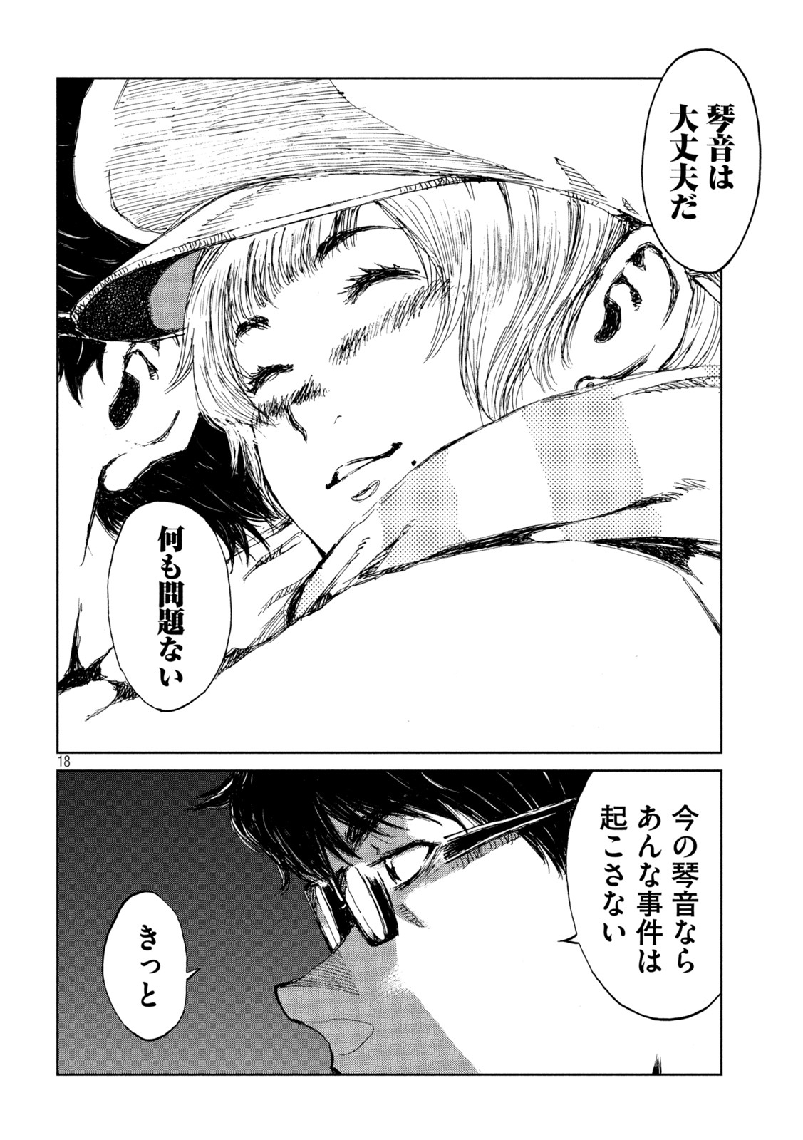 18