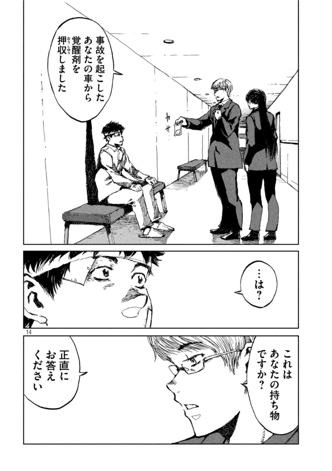 14