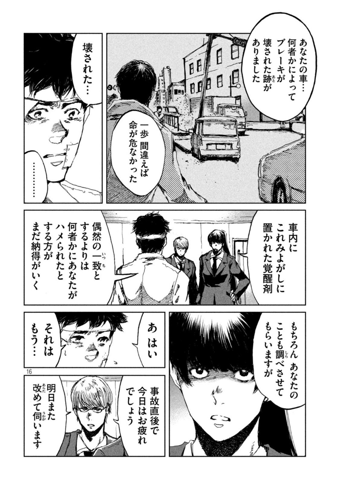 16
