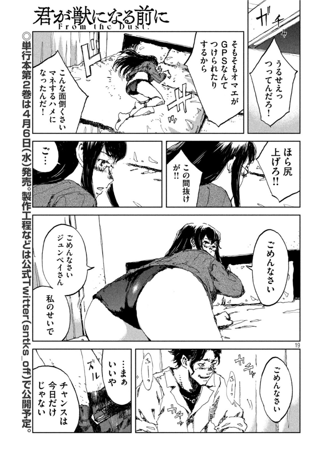 19