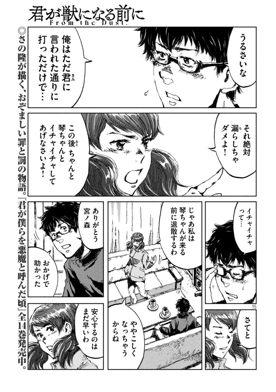 15