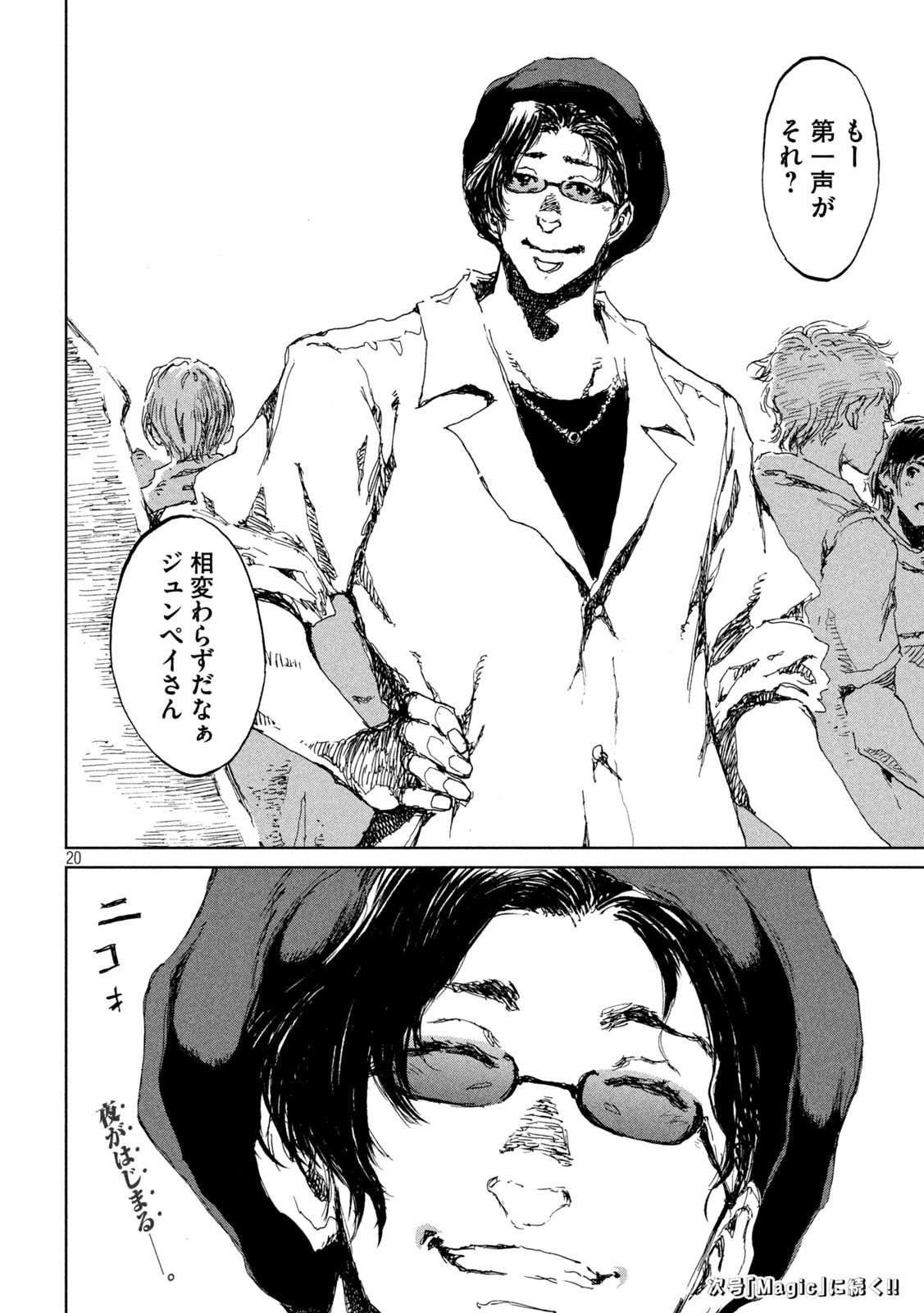 20