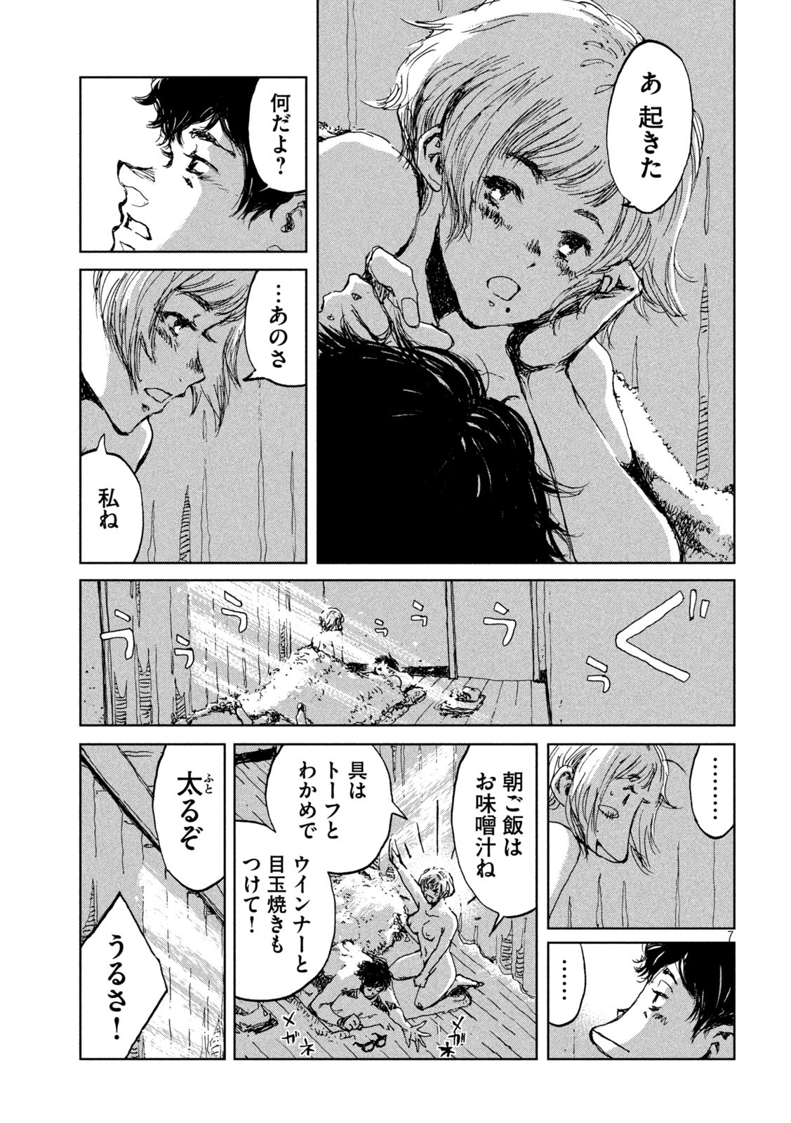 7