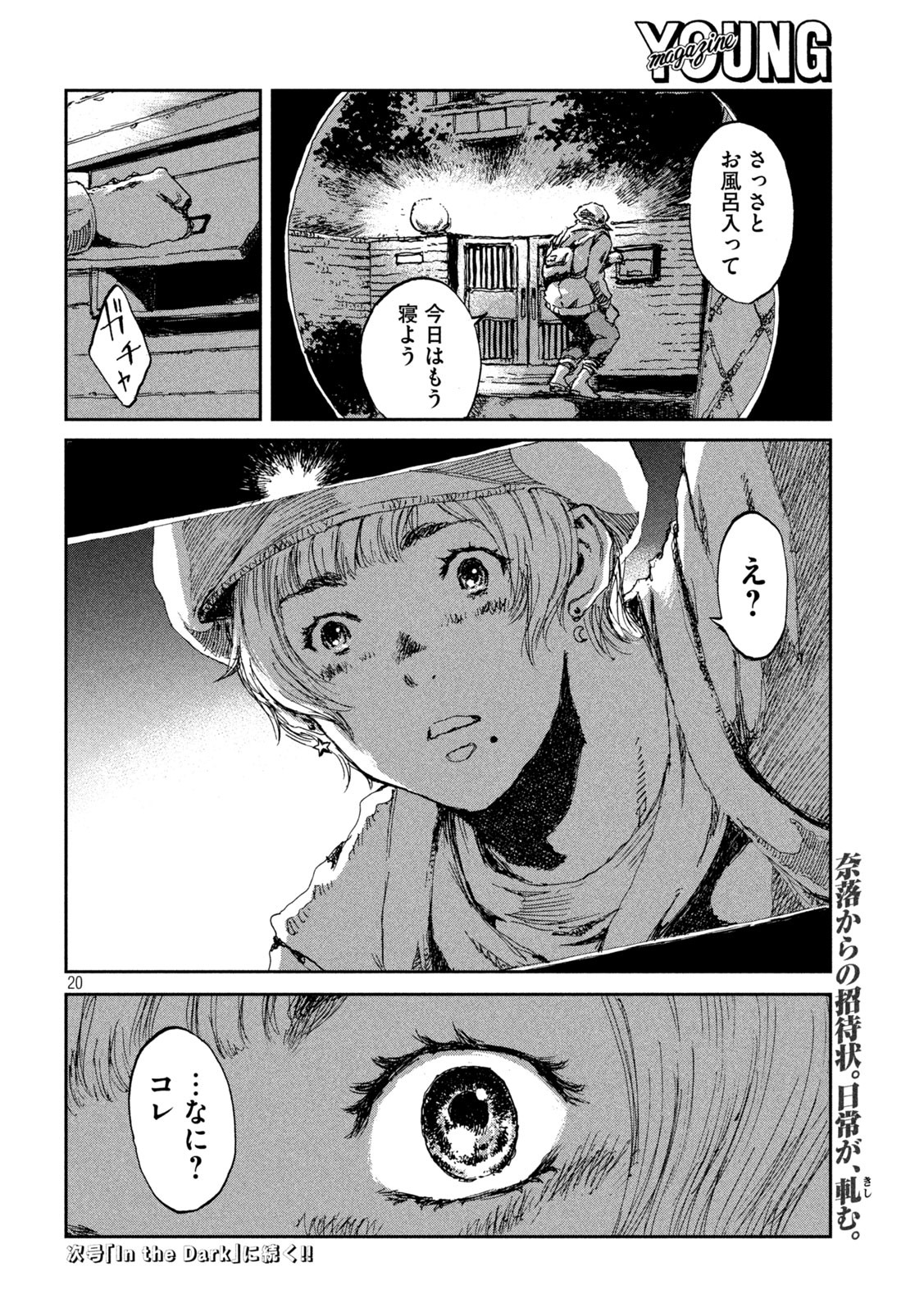 20