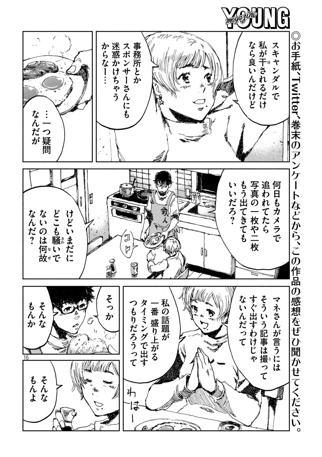16