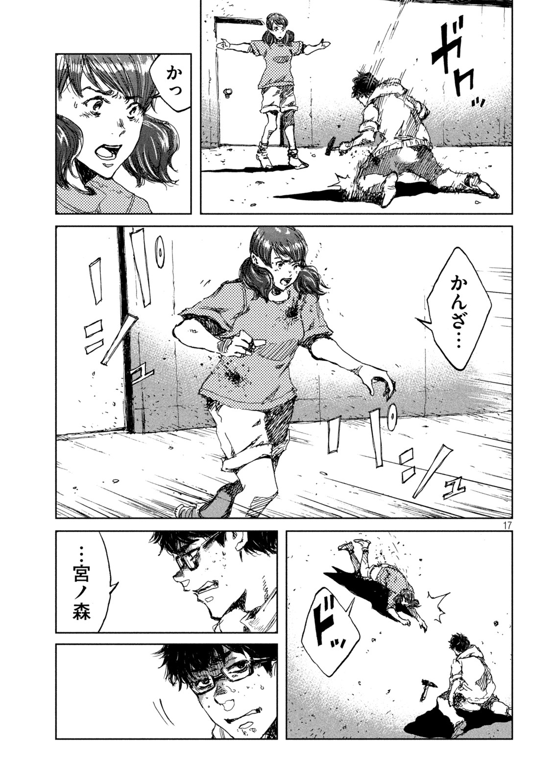 17