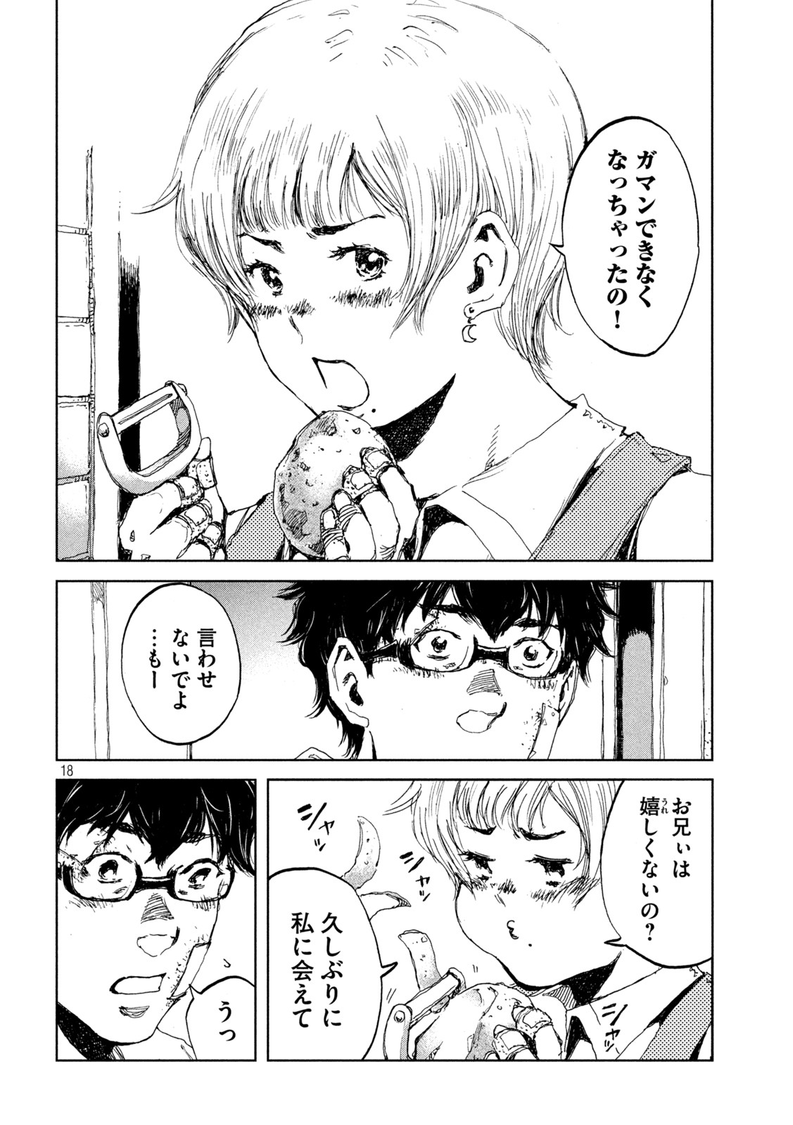 18