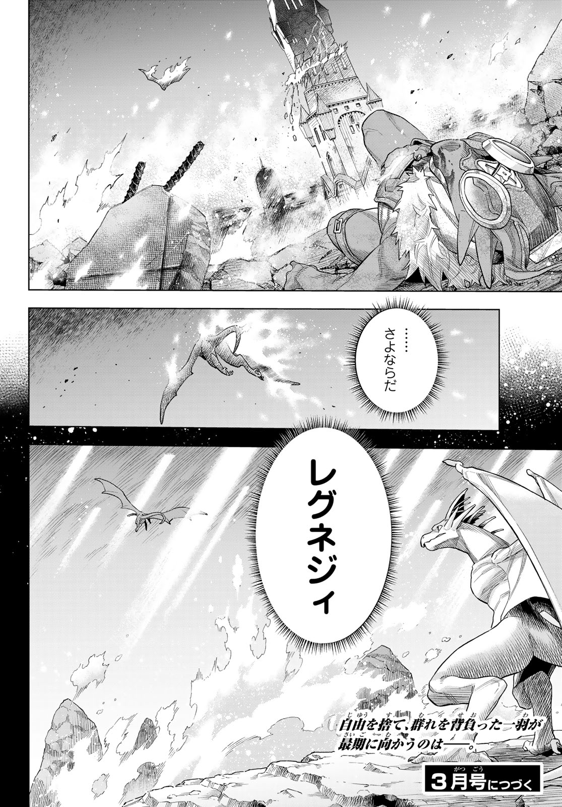 44