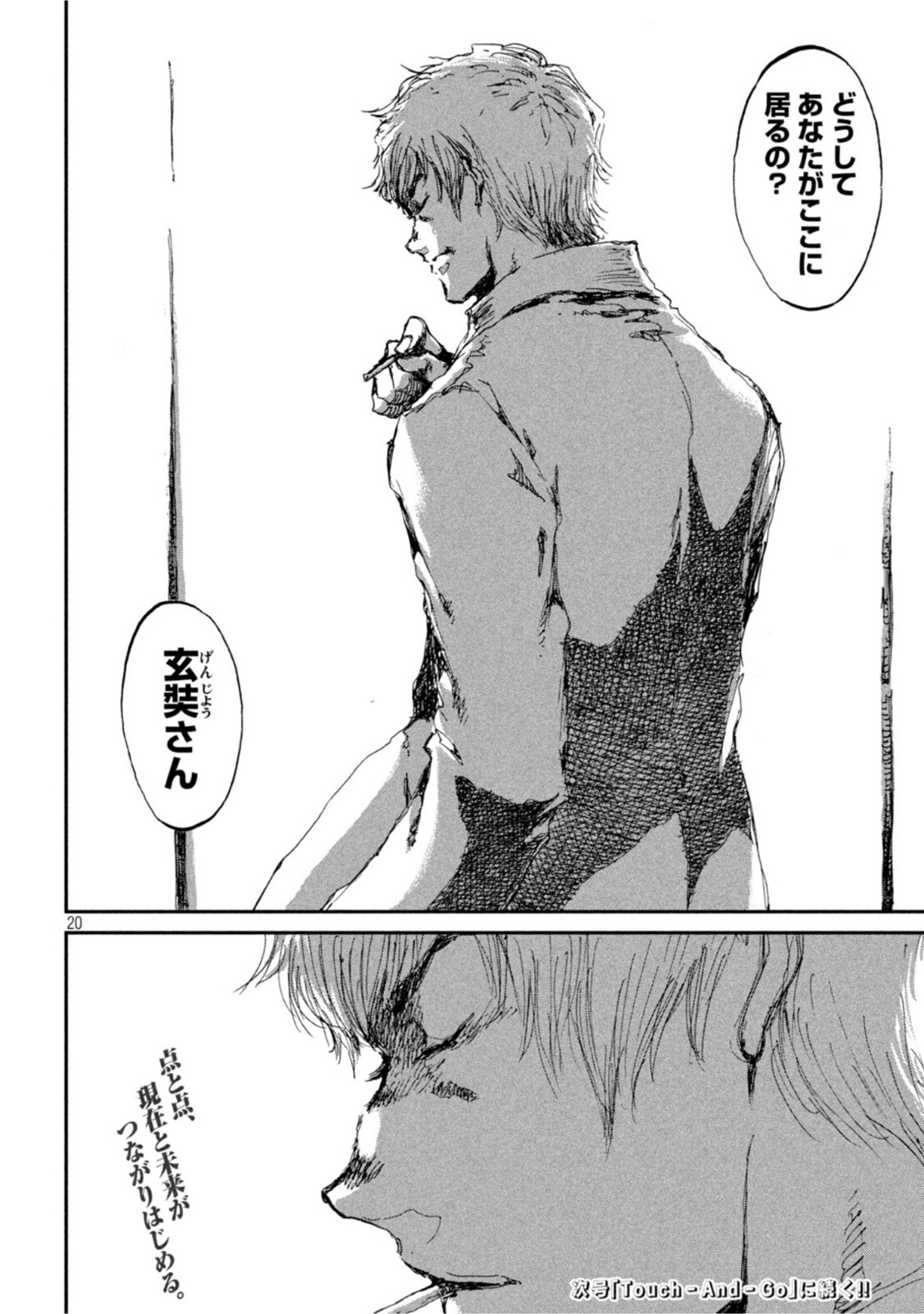 20