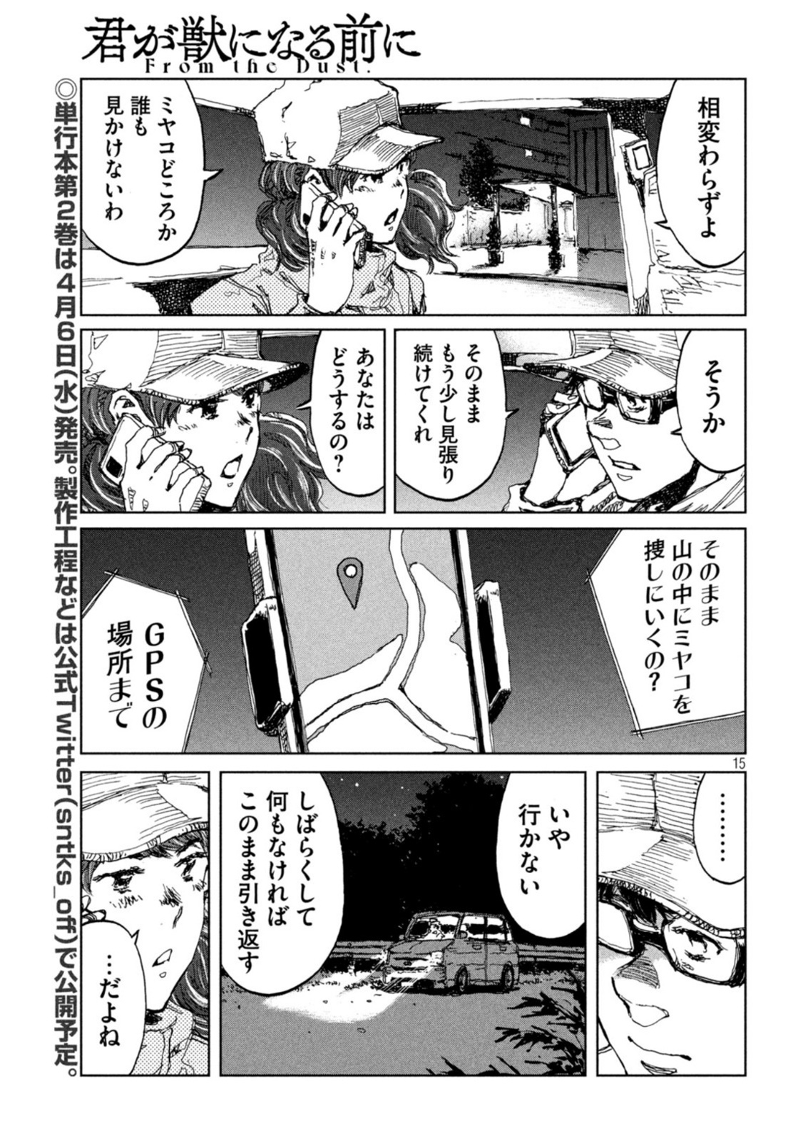 15