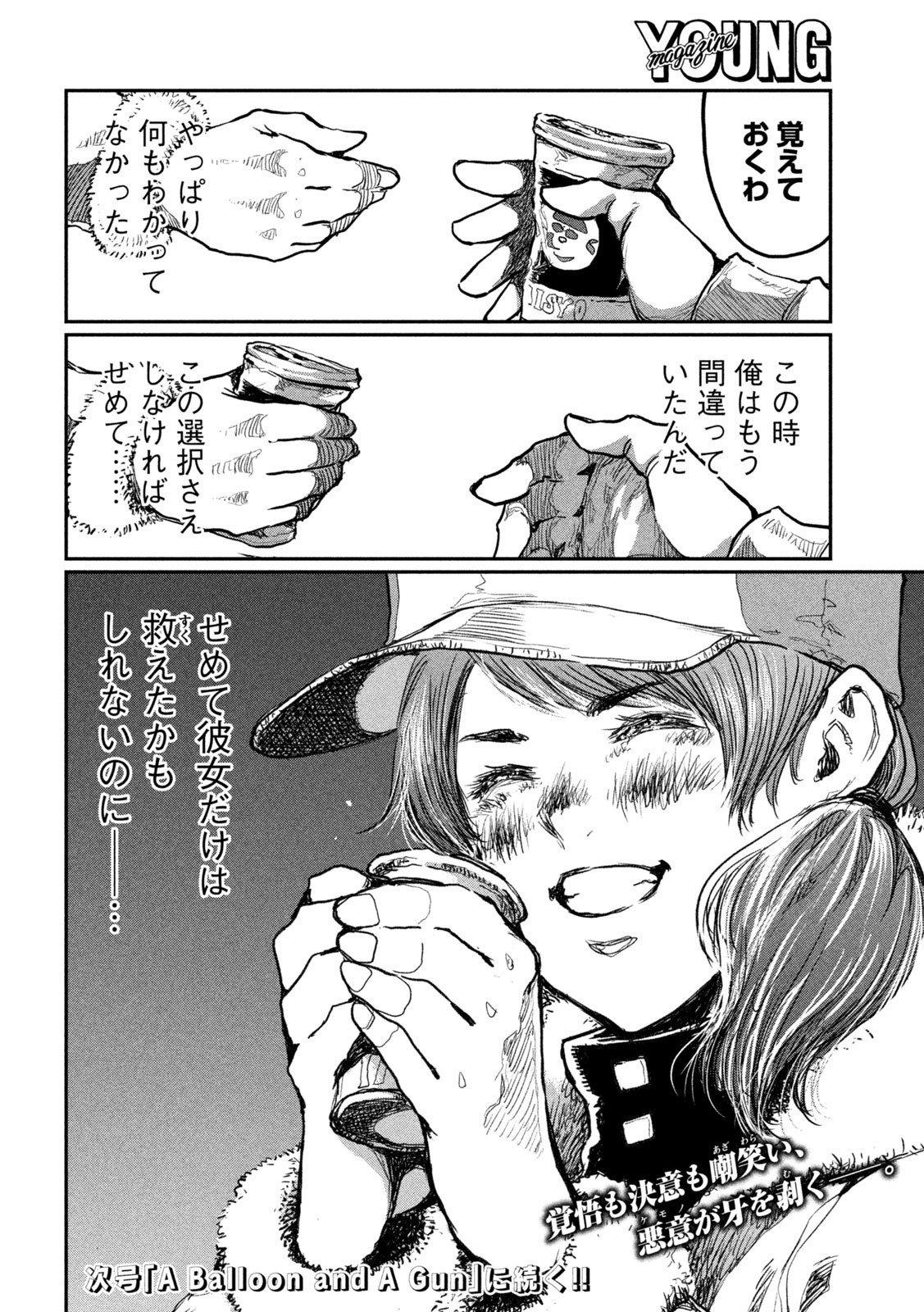 27