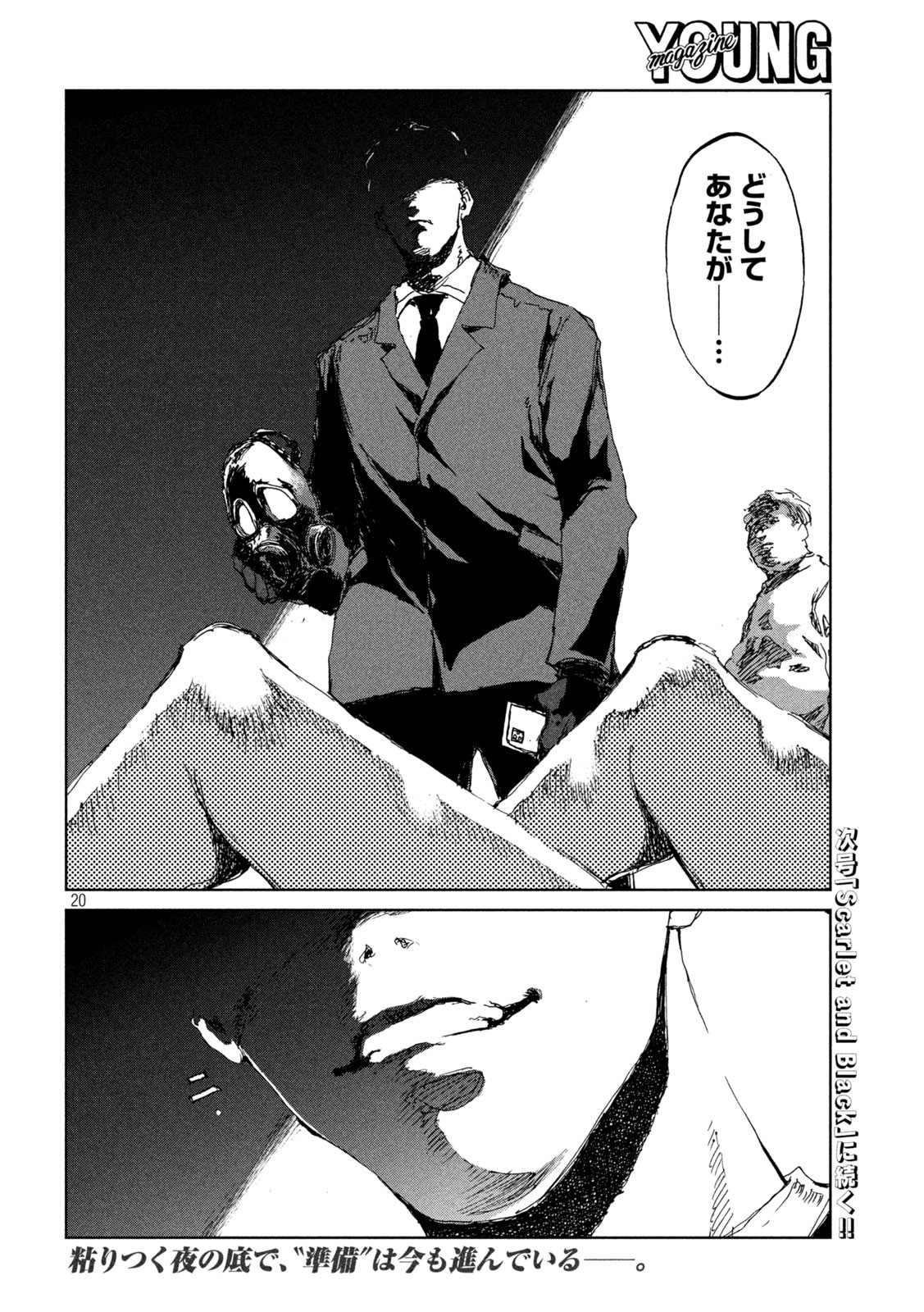 20