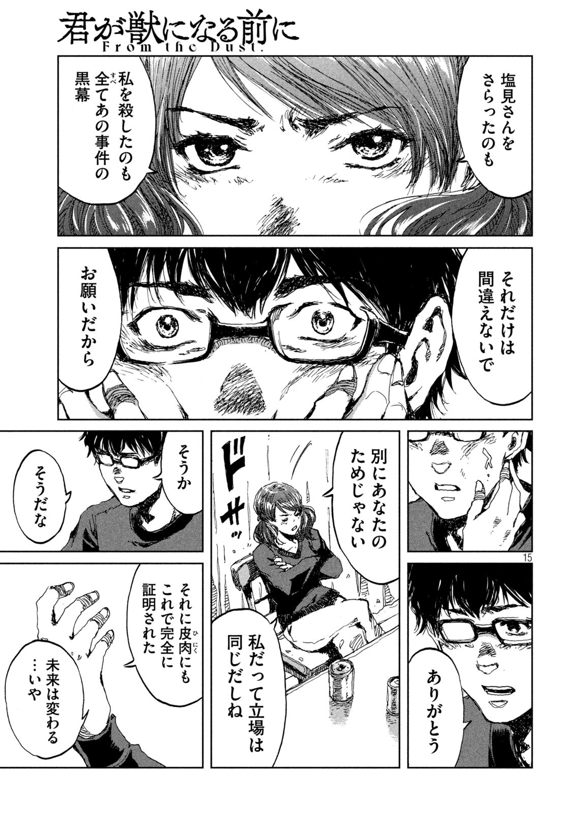 15