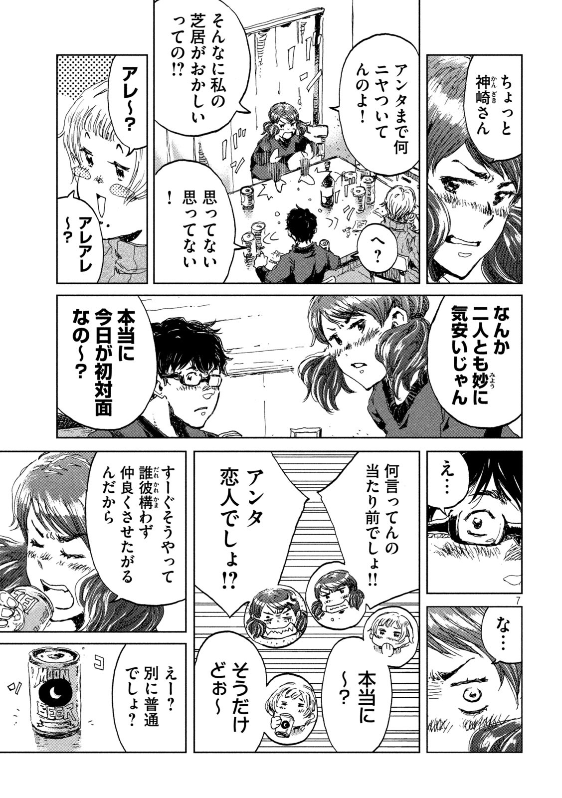 7