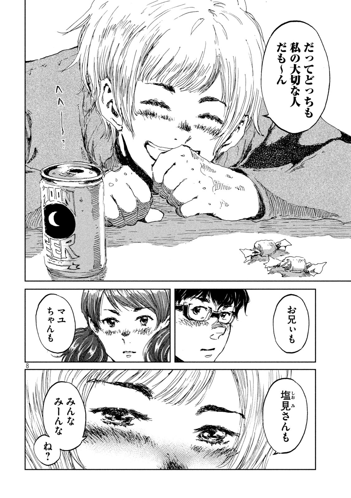 8