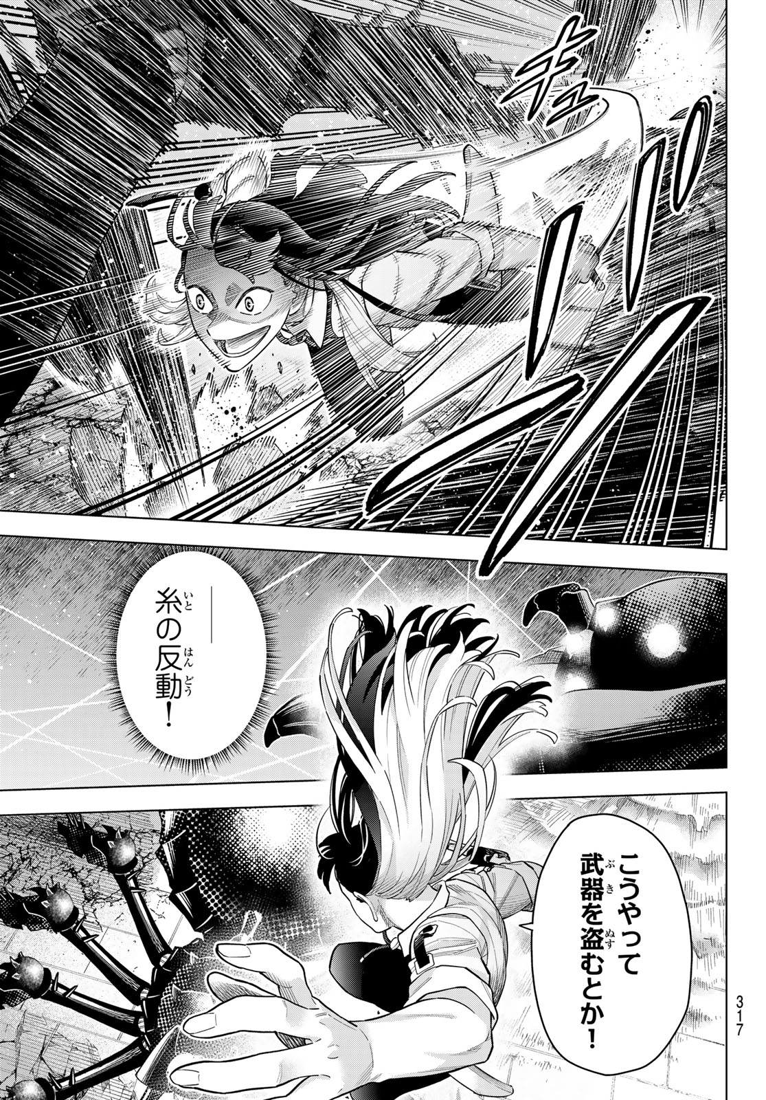 33