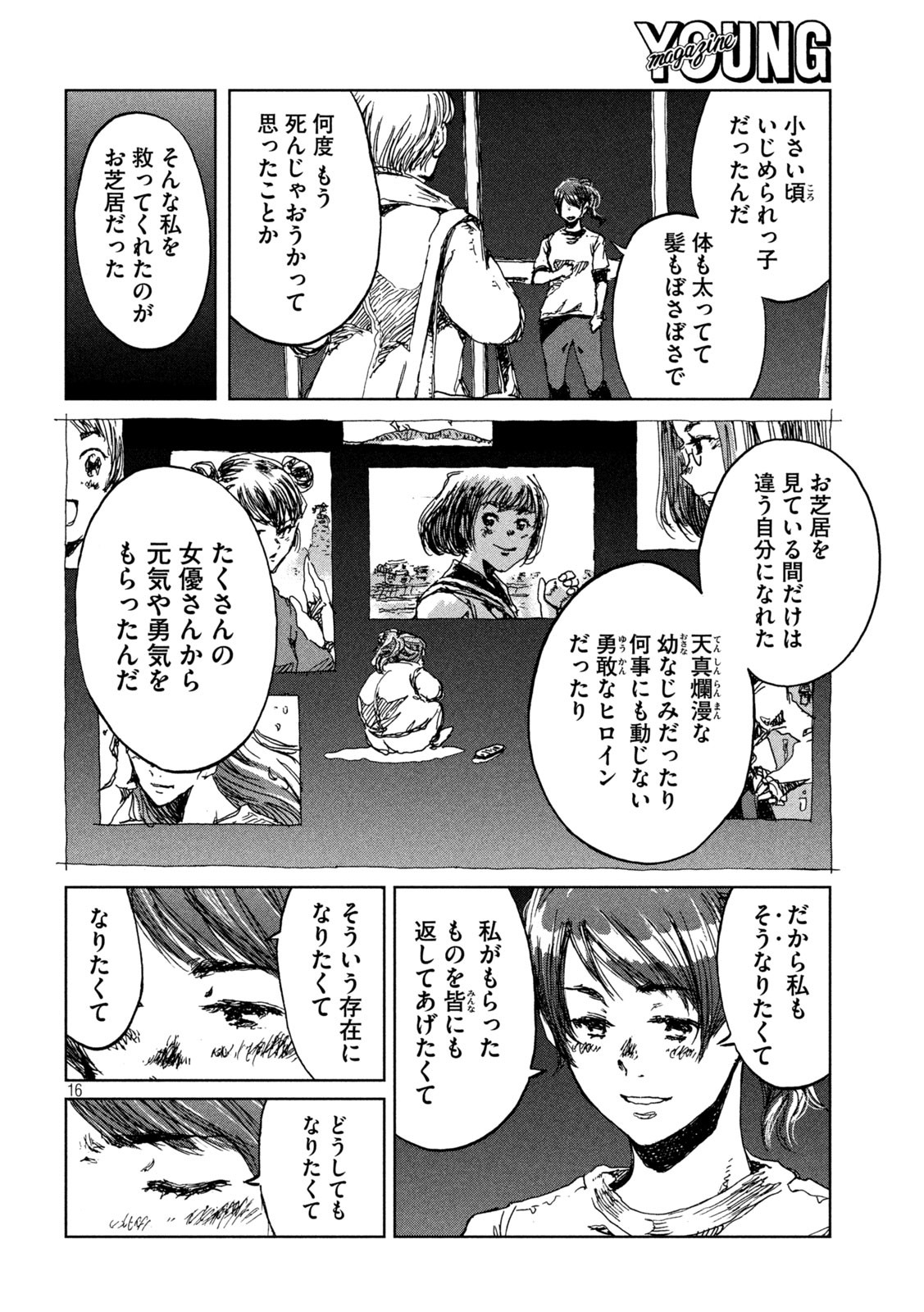 16