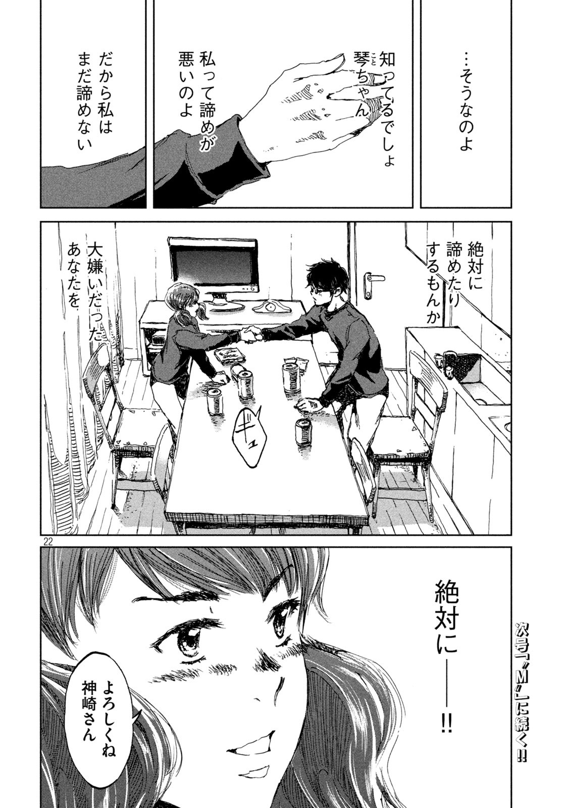 22