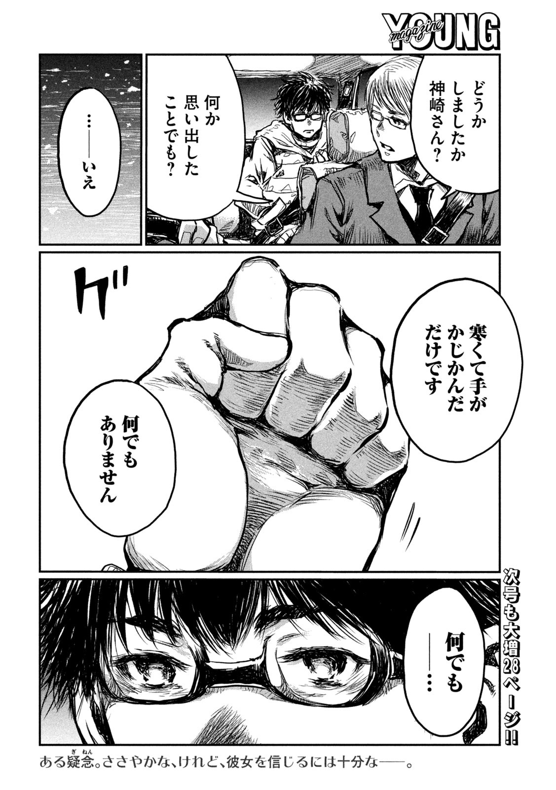 34