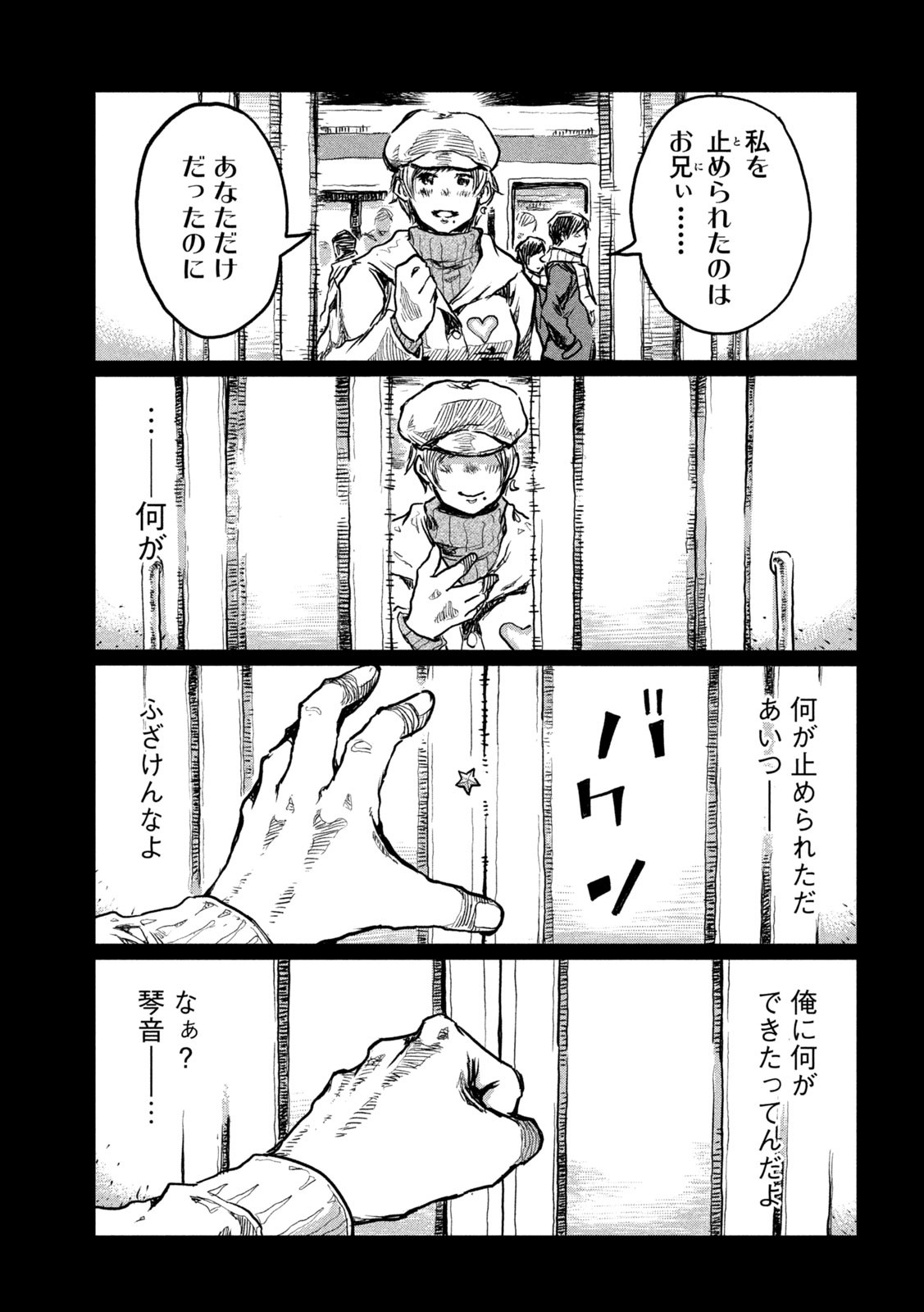 31