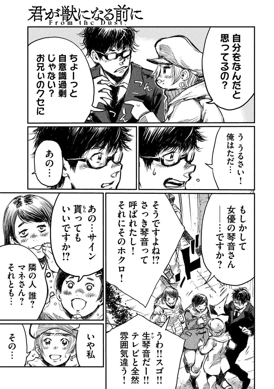 24