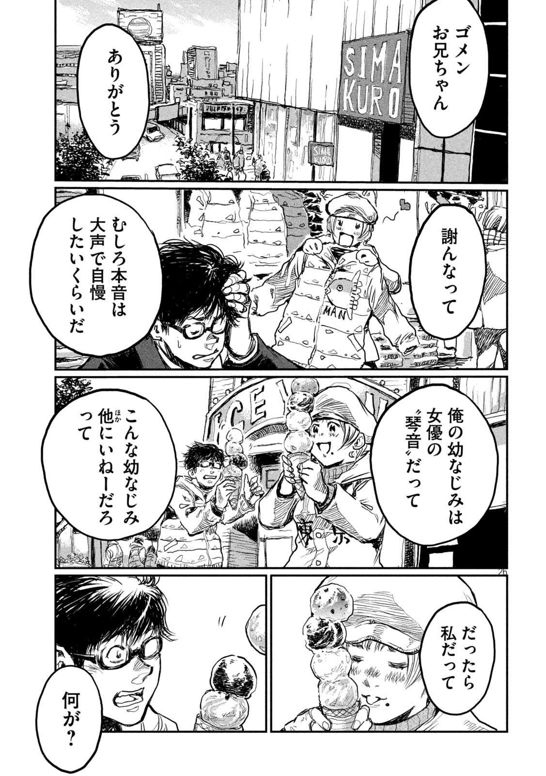 26