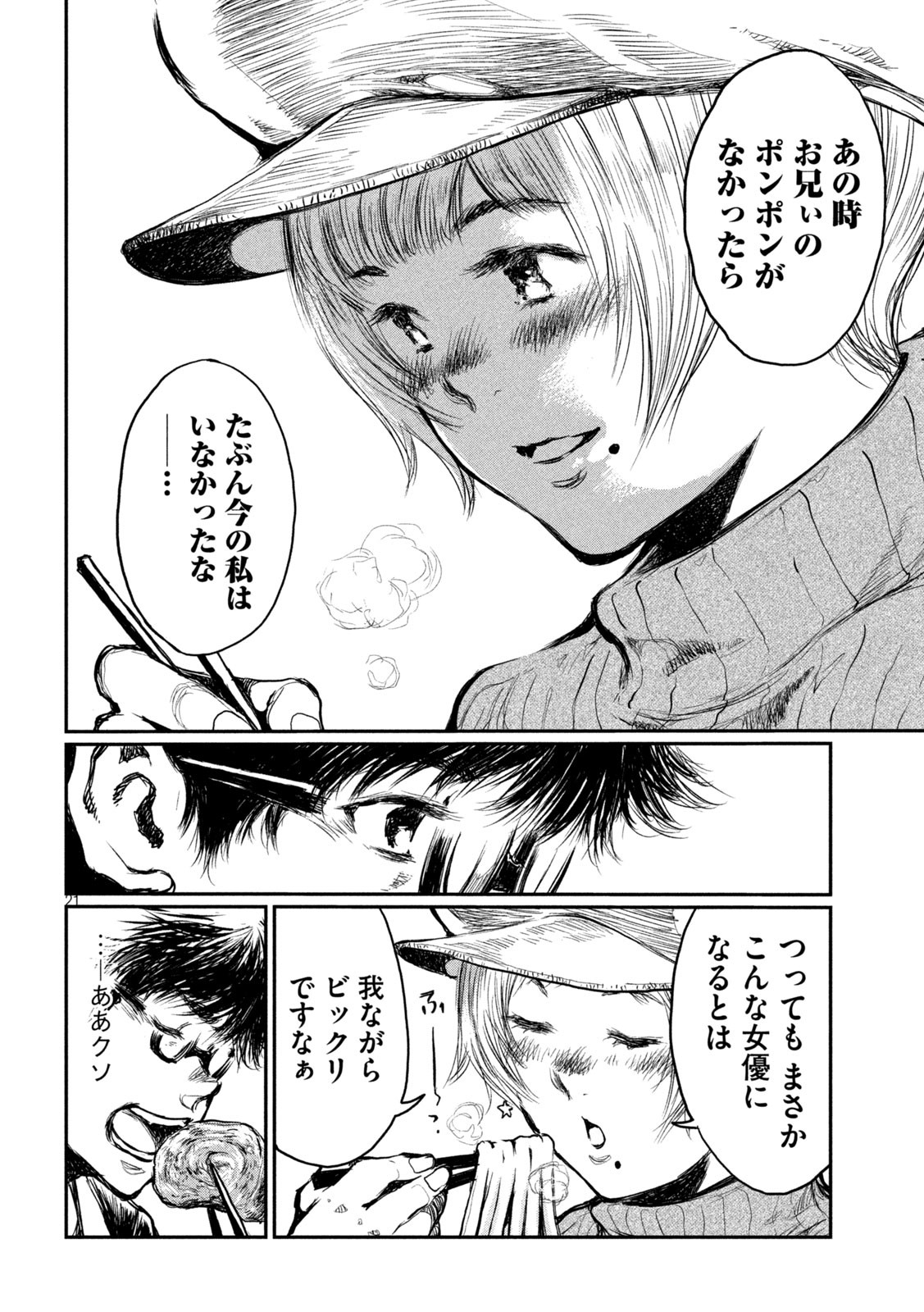 21