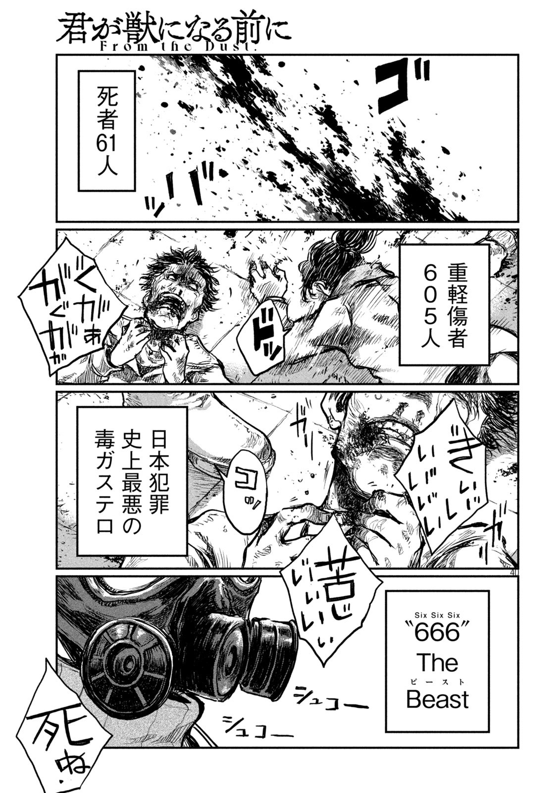 40