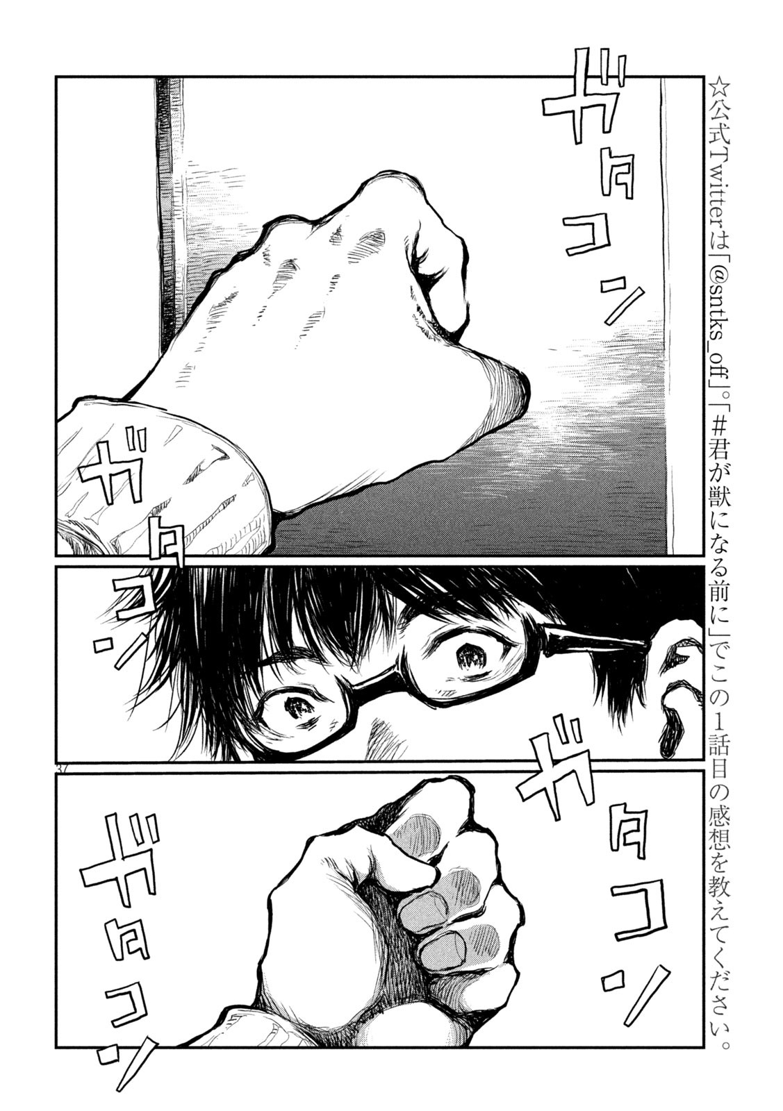37