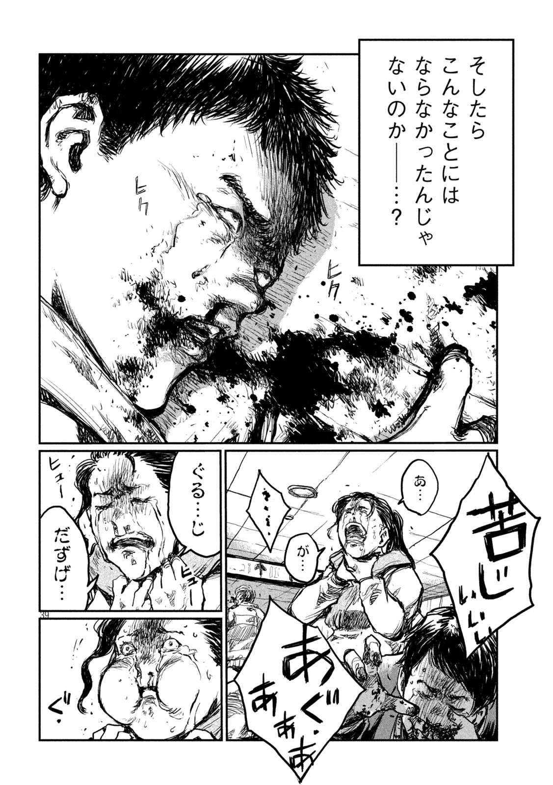 39