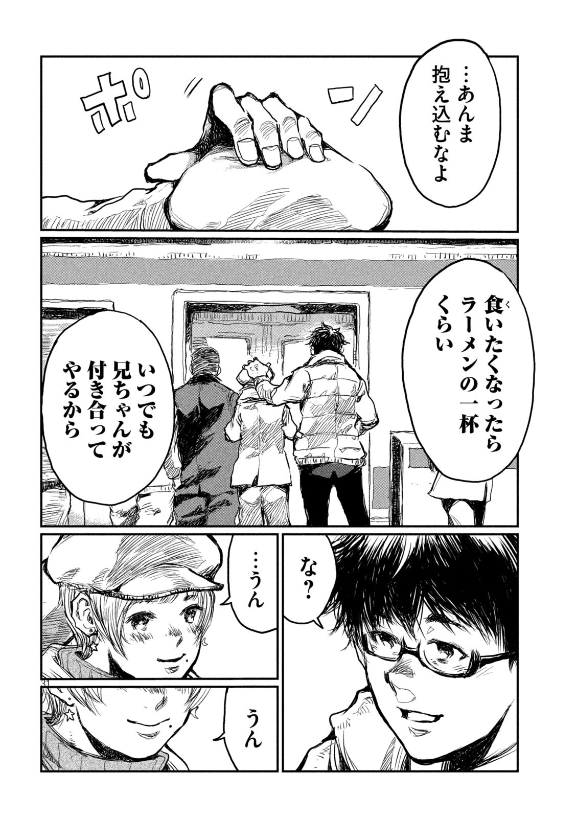 31