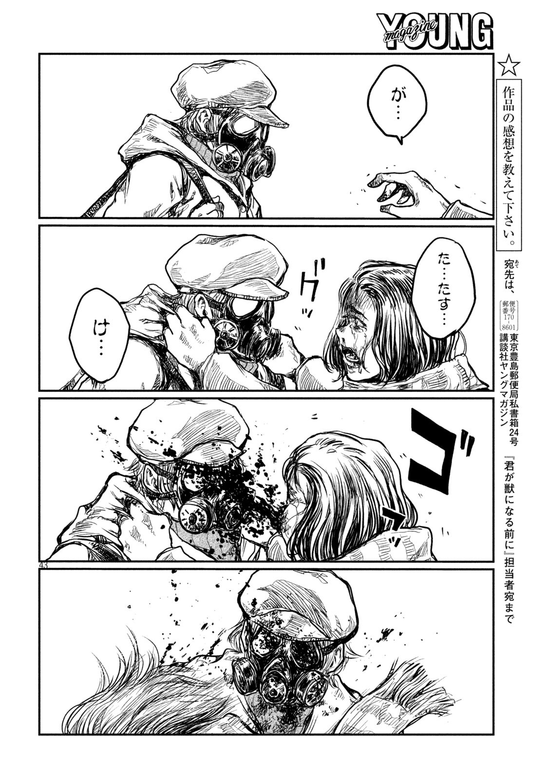 43