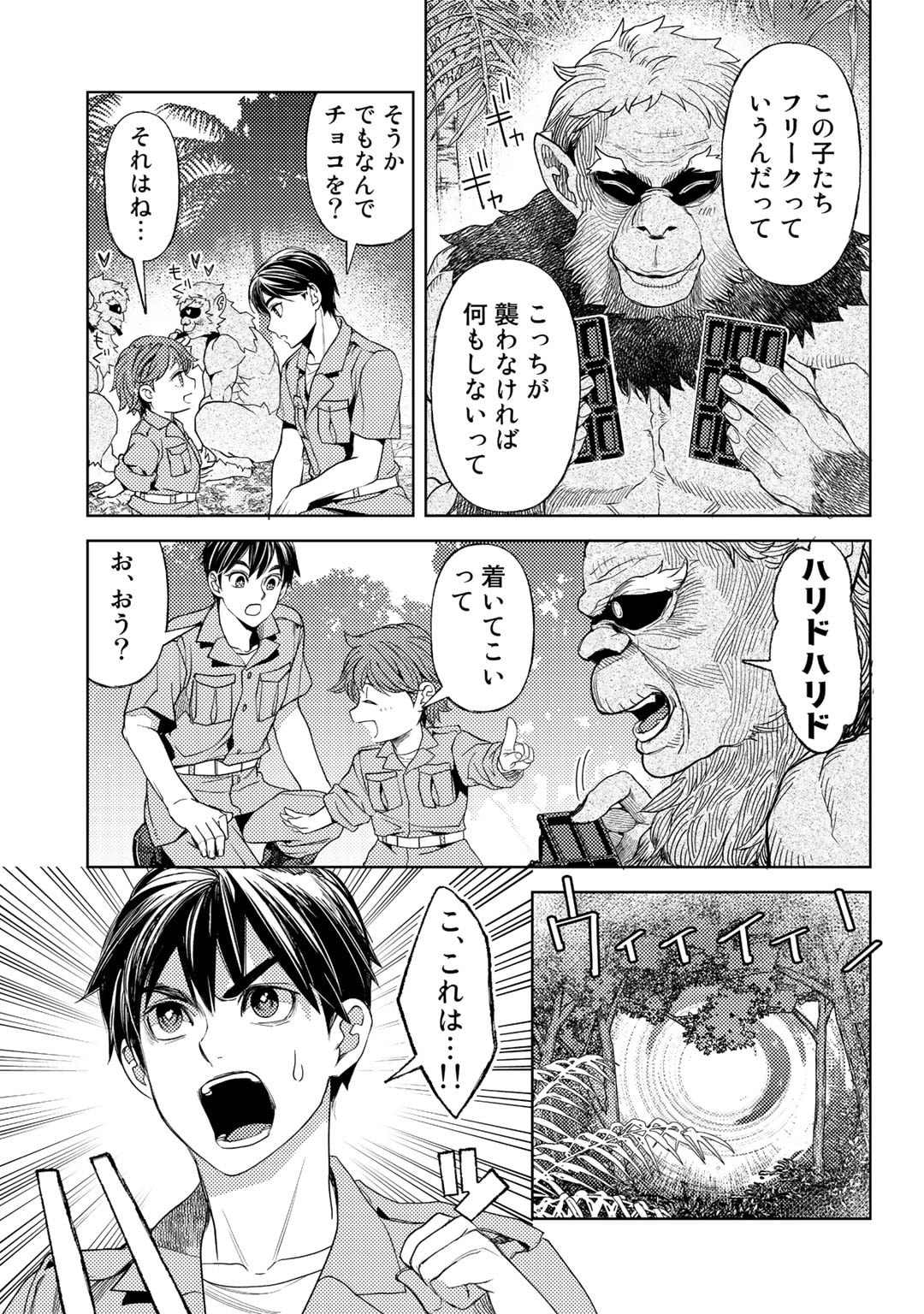 21